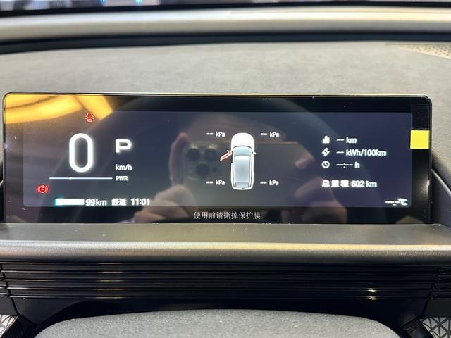 Toyota Bozhi 3X 2025 car image #17