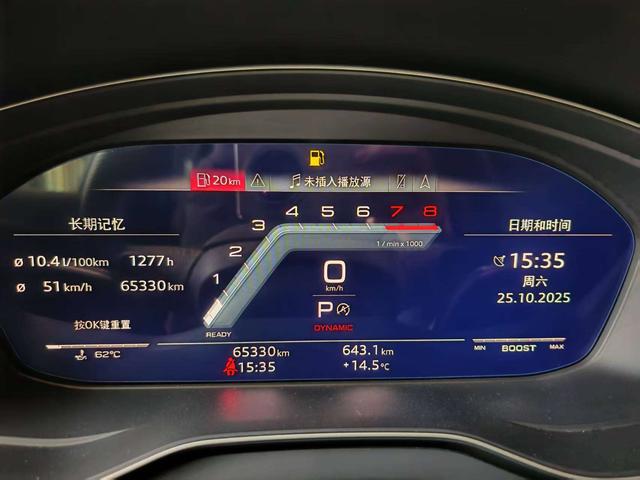 Audi SQ5 2023 صورة سيارة #17