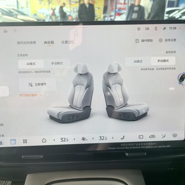 日产 日产N7 2025 汽车图片 #17