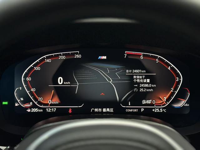 BMW 5 Series (Imported) 2021 immagine di auto #17