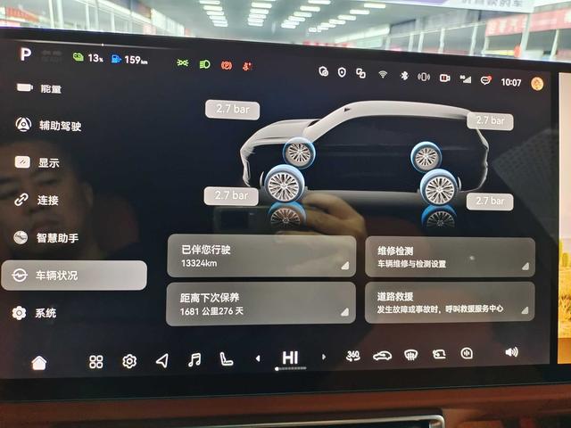 Deepal S09 2025 car image #17