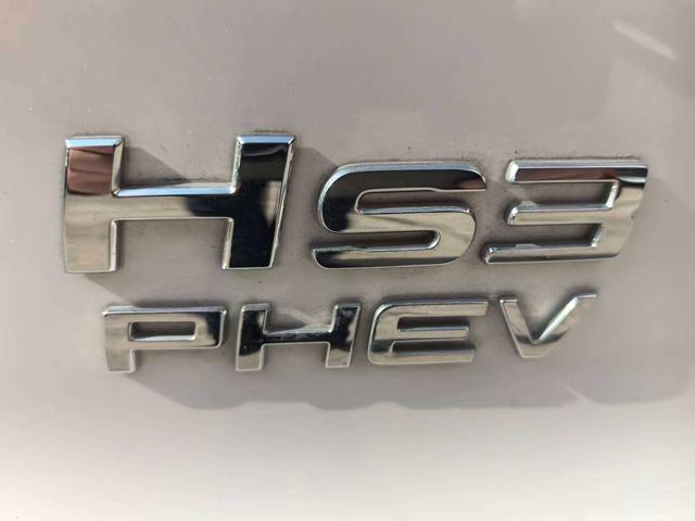 HongQi HS3 PHEV 2024 immagine di auto #17