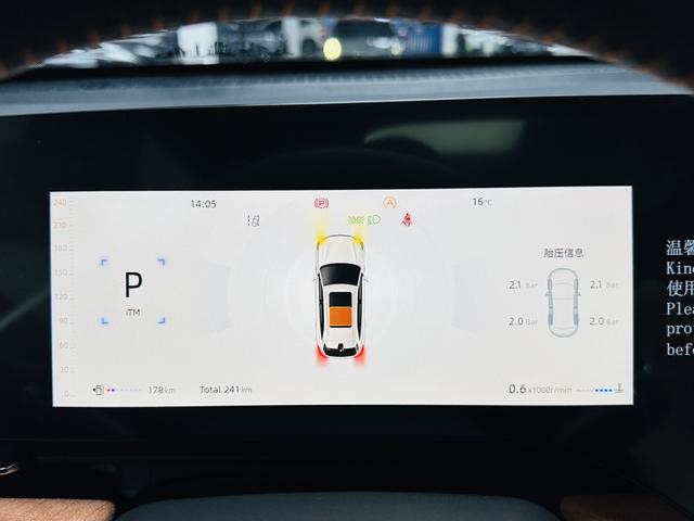 Changan CS75 2025 #17 Changan CS75 2025 immagine di auto #17