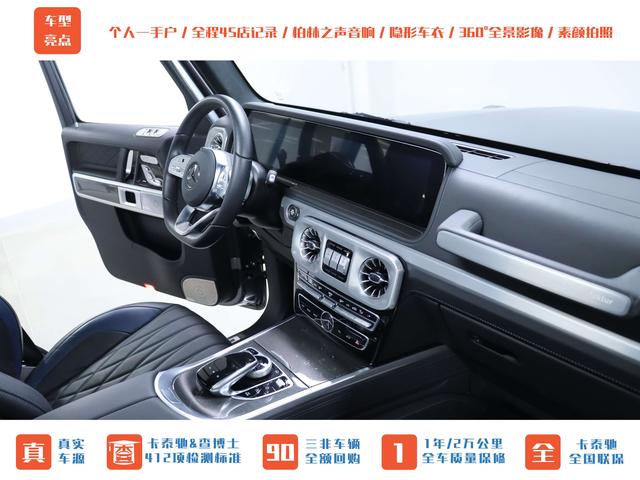 Mercedes-Benz Viano (Imported) 2023 #17 Mercedes-Benz Viano (Imported) 2023 car image #17