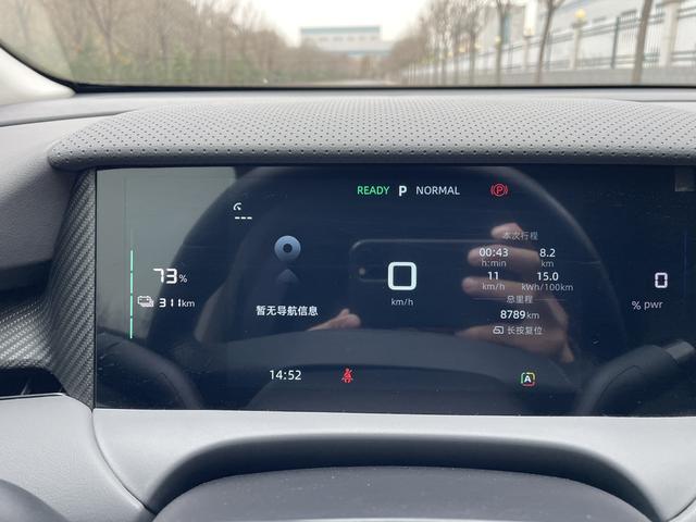 MG ES5 2025 #17 MG ES5 2025 car image #17