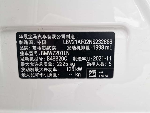 BMW 5 Series 2021 car image #17