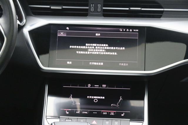 Audi A7L 2023 immagine di auto #17