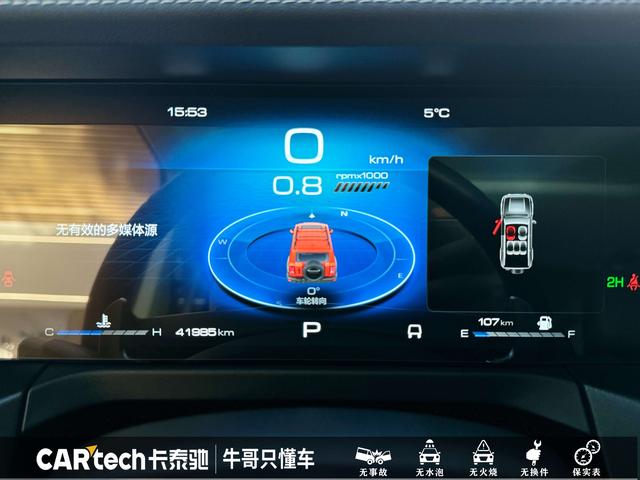 Tank 300 2023 #17 Tank 300 2023 imagen de coche #17