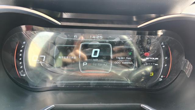 Jetour X70 2018 car image #17