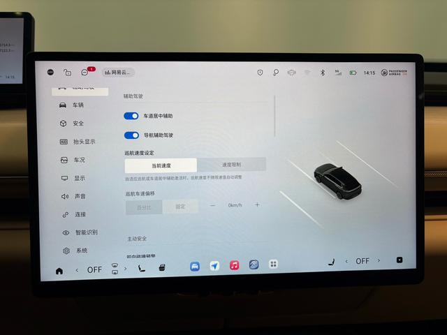 Exceed Stellar Era ET 2024 car image #17