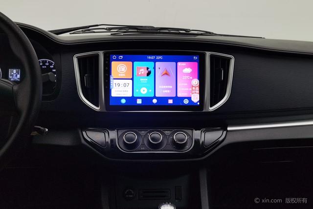 Forthing Lingzhi 2021 immagine di auto #17