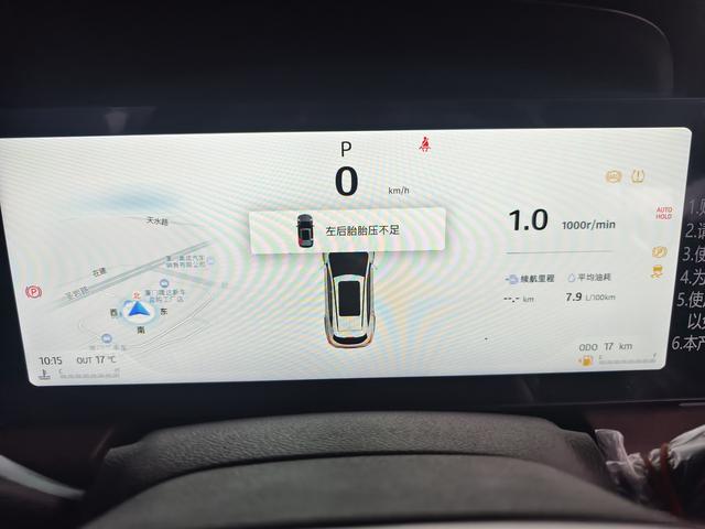 JAC X8 PLUS 2024 car image #17