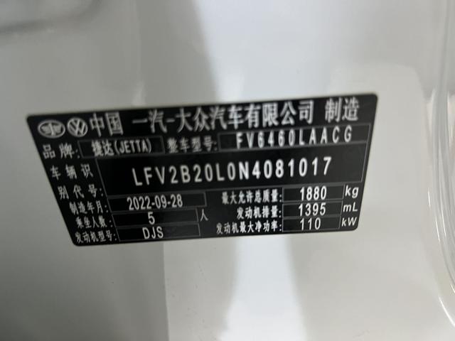 Jetta VS7 2022 car image #17