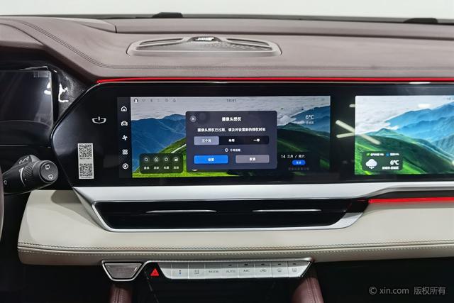 GEELY Monjaro 2023 image de voiture #17