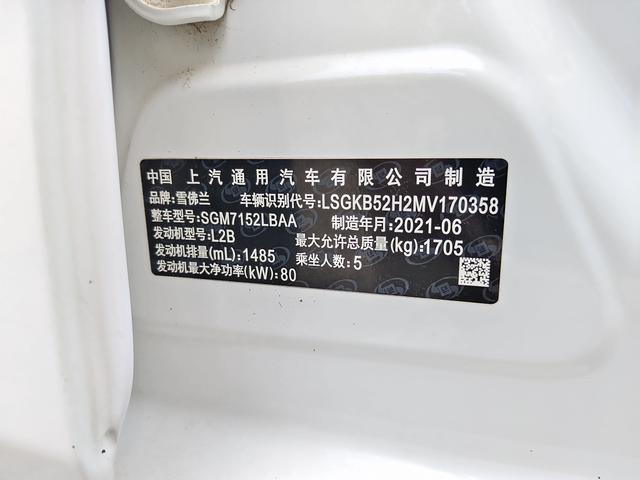 Chevrolet Monza 2021 immagine di auto #17