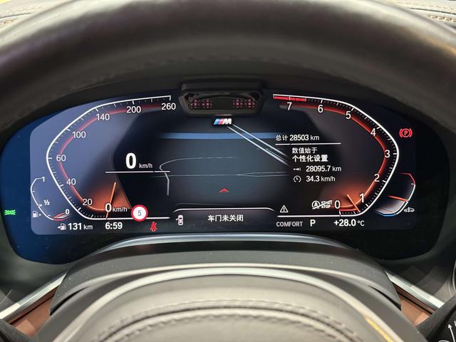 BMW 7 Series 2021 car image #17