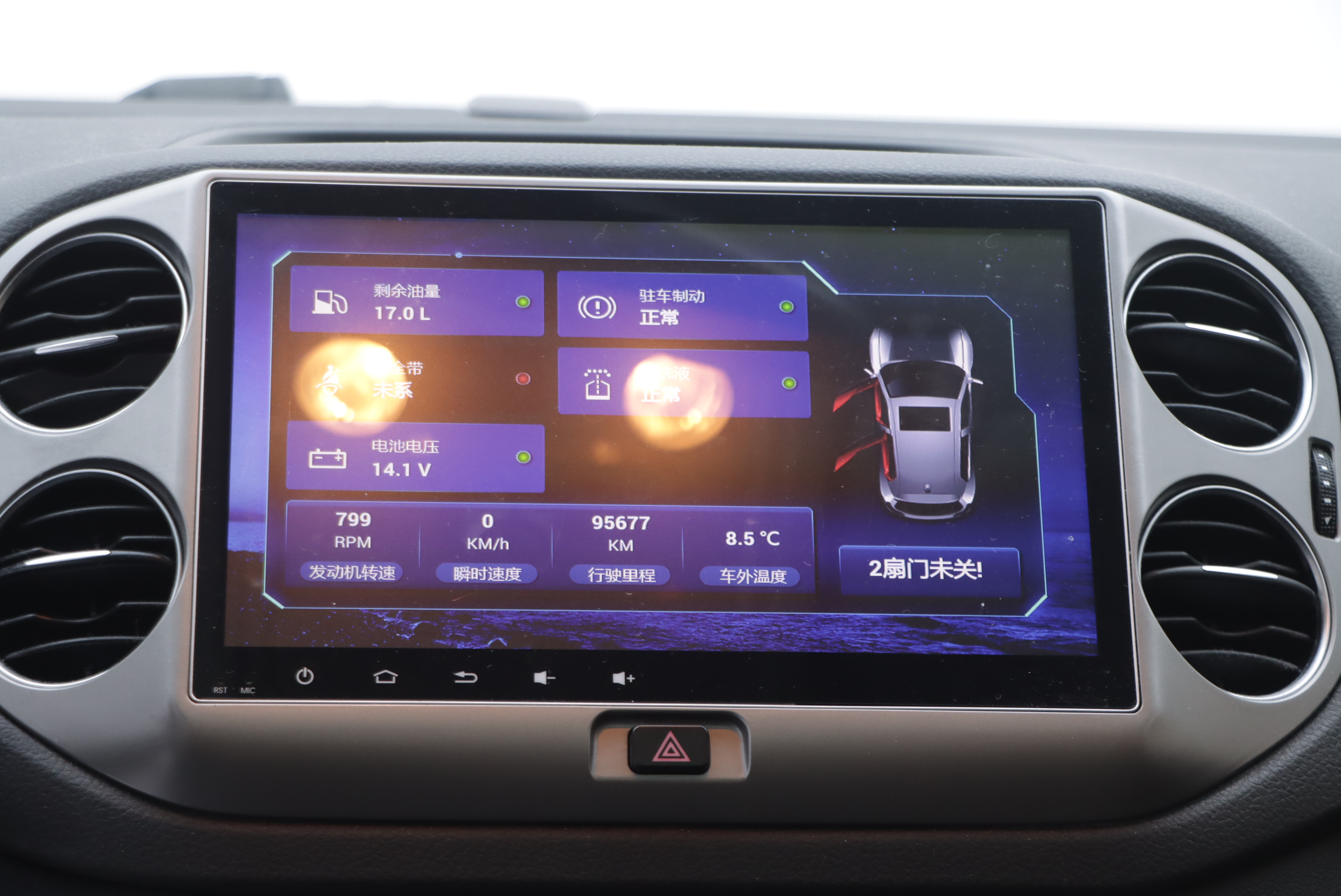 Volkswagen Tiguan 2016 car image #17