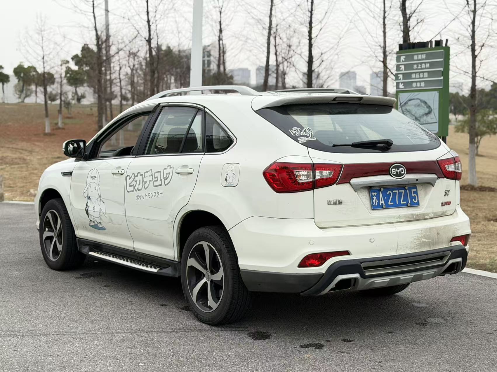 BYD S7 2016 #17 BYD S7 2016 immagine di auto #17