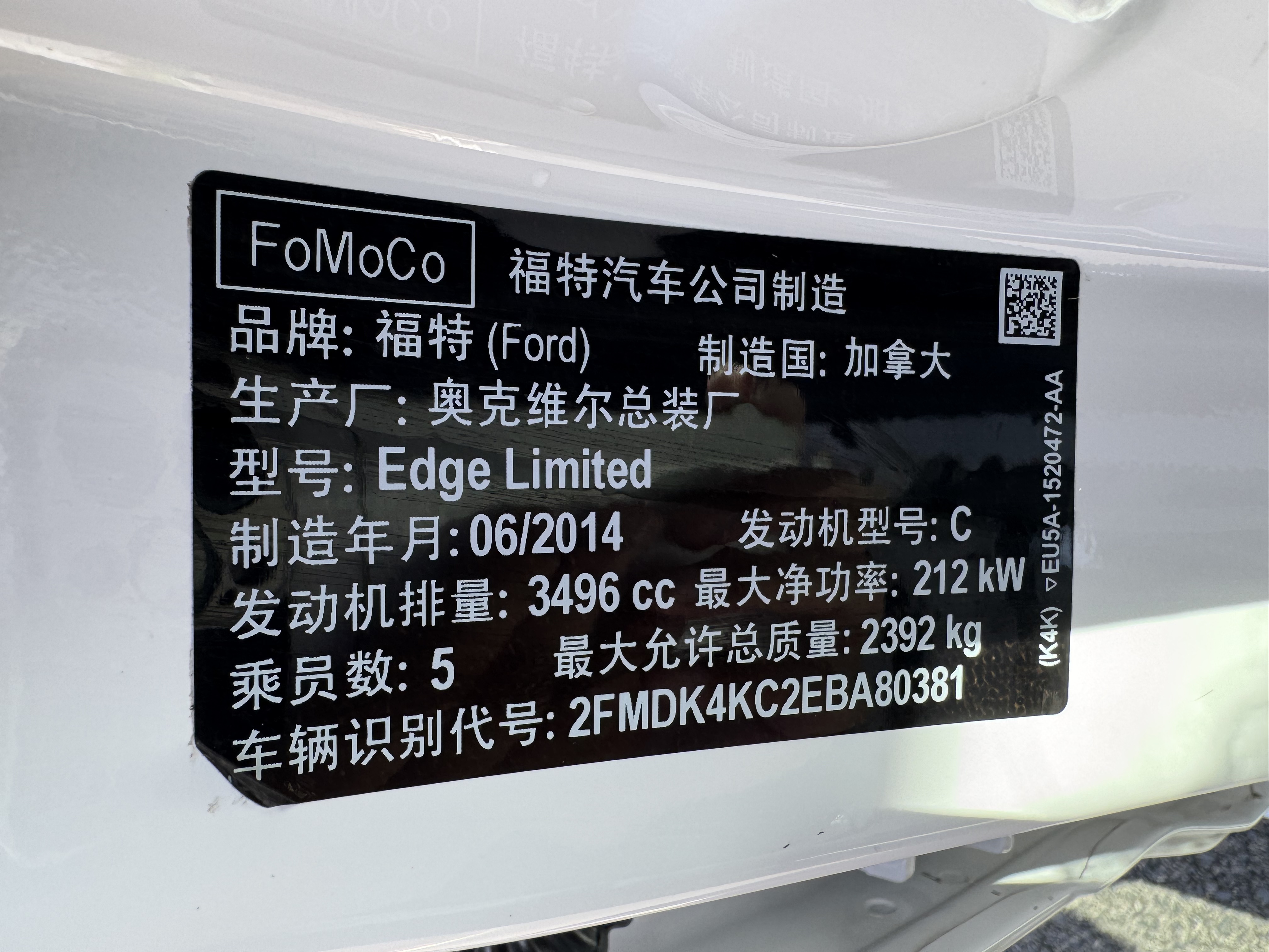 Ford Edge (Imported) 2015 immagine di auto #17