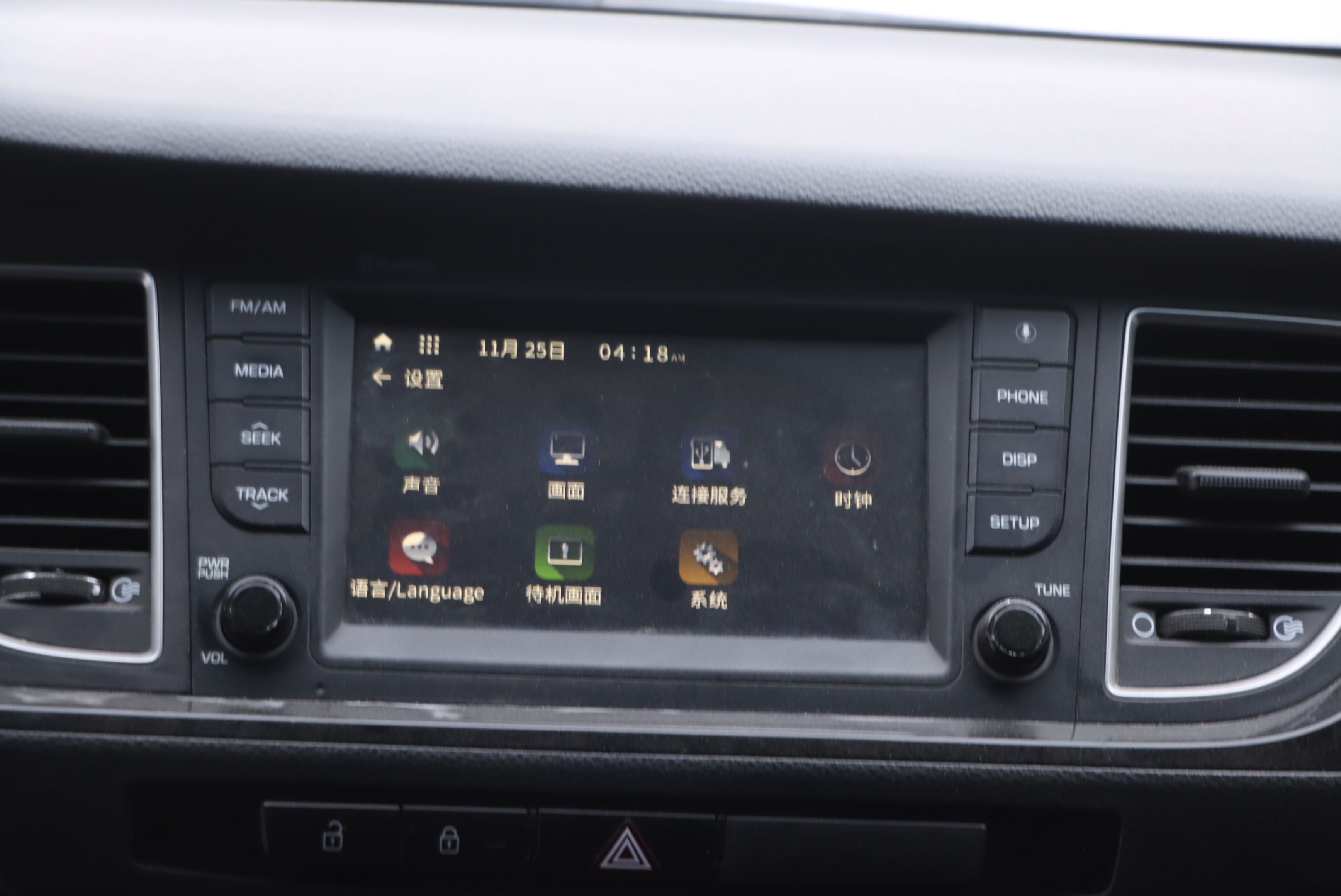 Hyundai Mistra 2017 #17 Hyundai Mistra 2017 car image #17