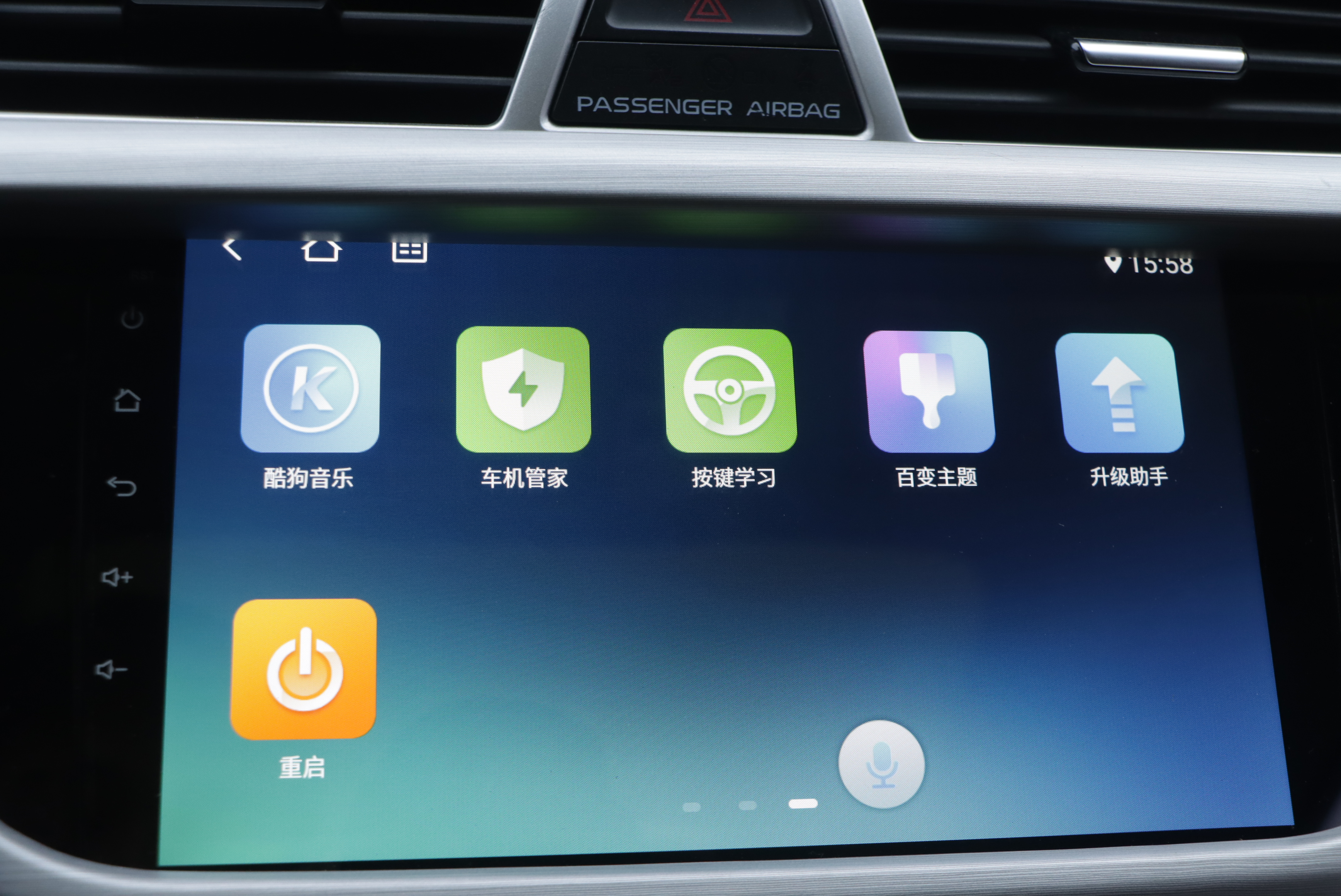 GEELY Boyue 2017 immagine di auto #17