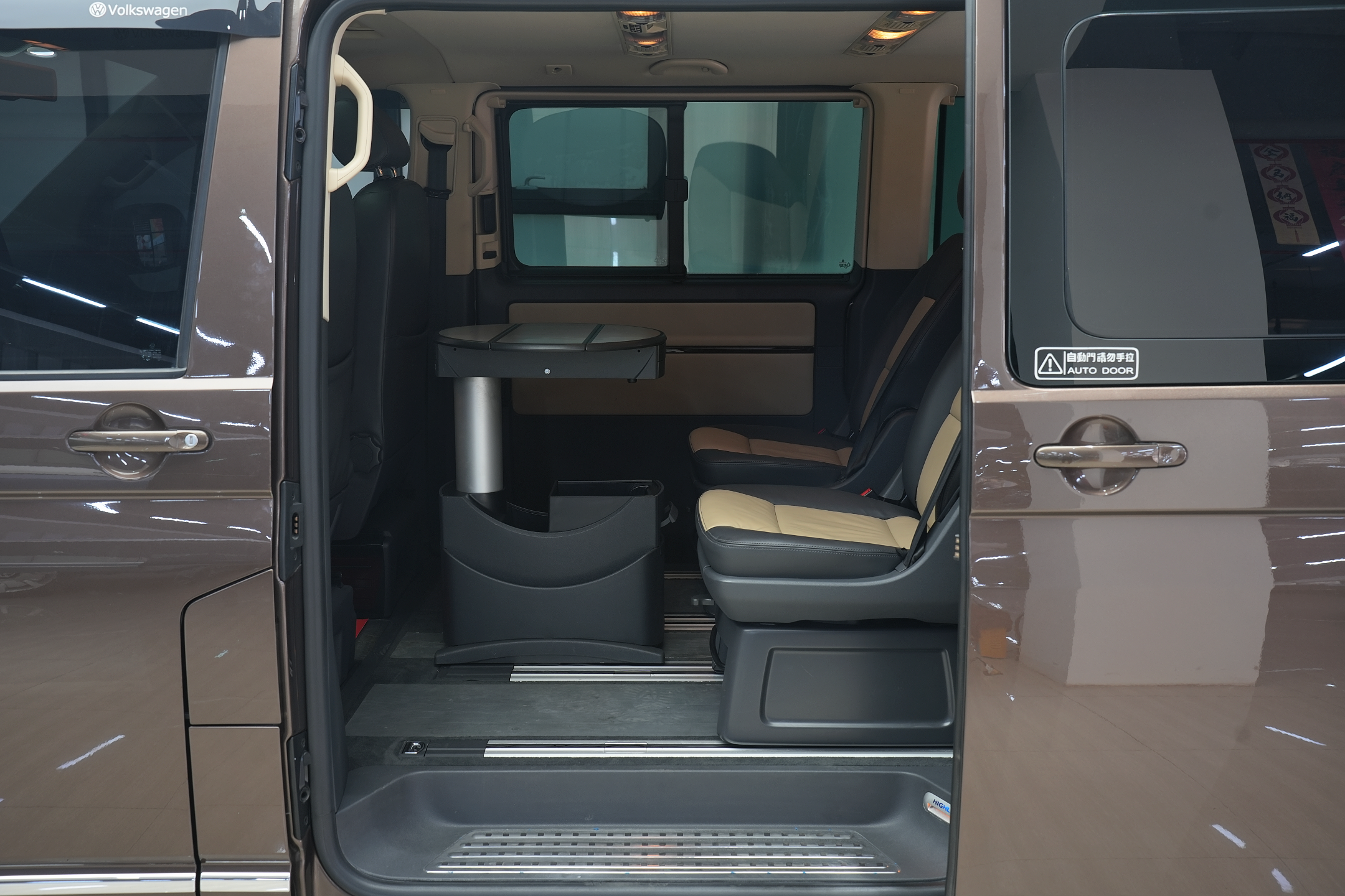 大众 迈特威 2015 汽车图片 #17