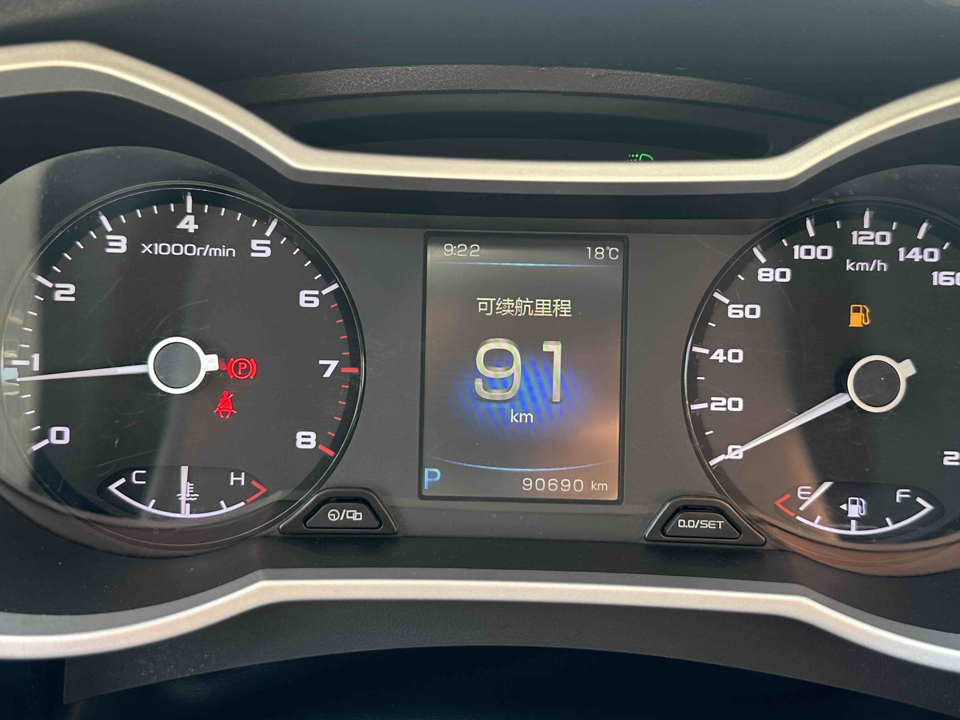 Emgrand GS 2017 #17 Emgrand GS 2017 car image #17