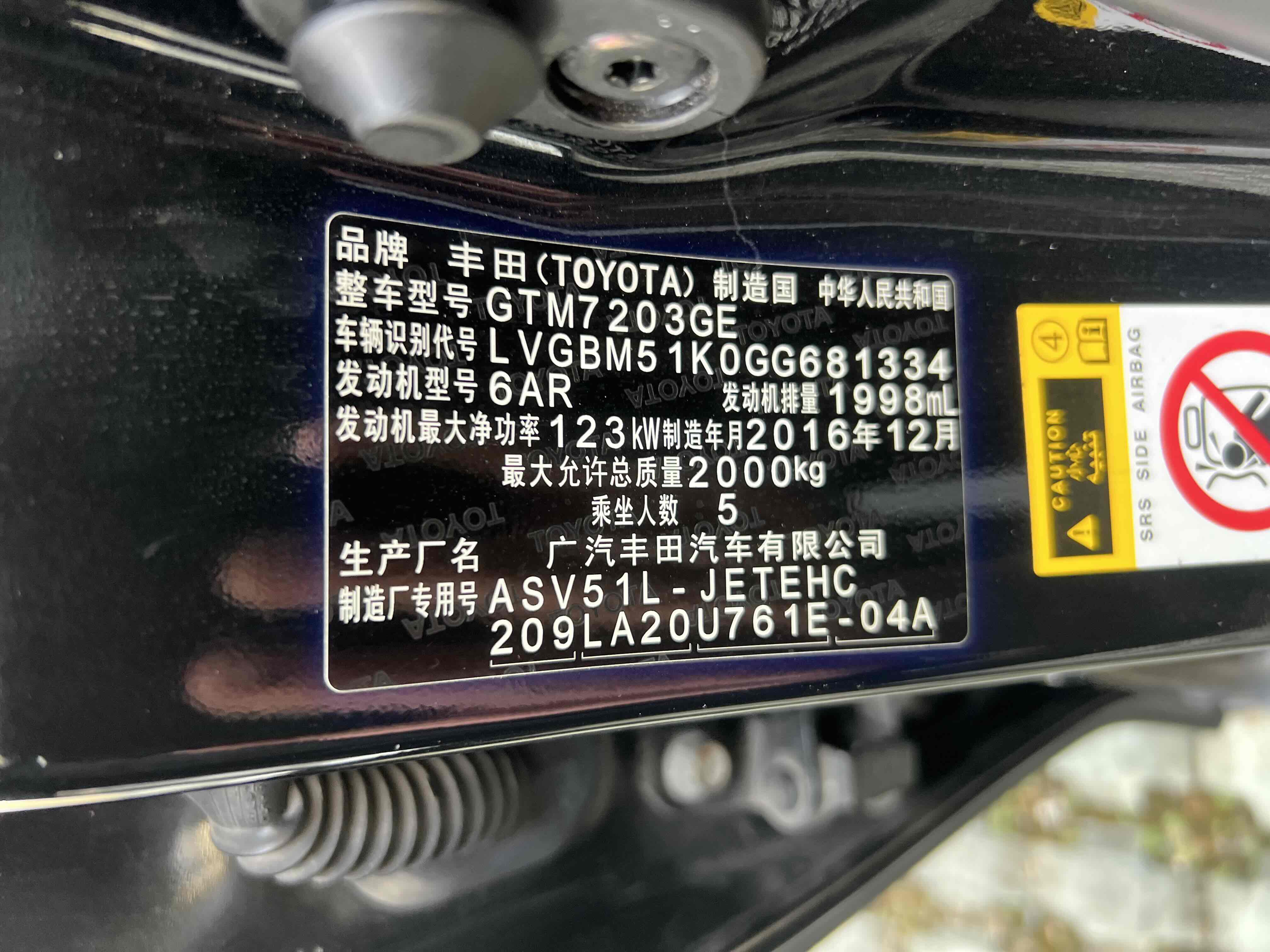 Toyota Camry 2017 immagine di auto #17