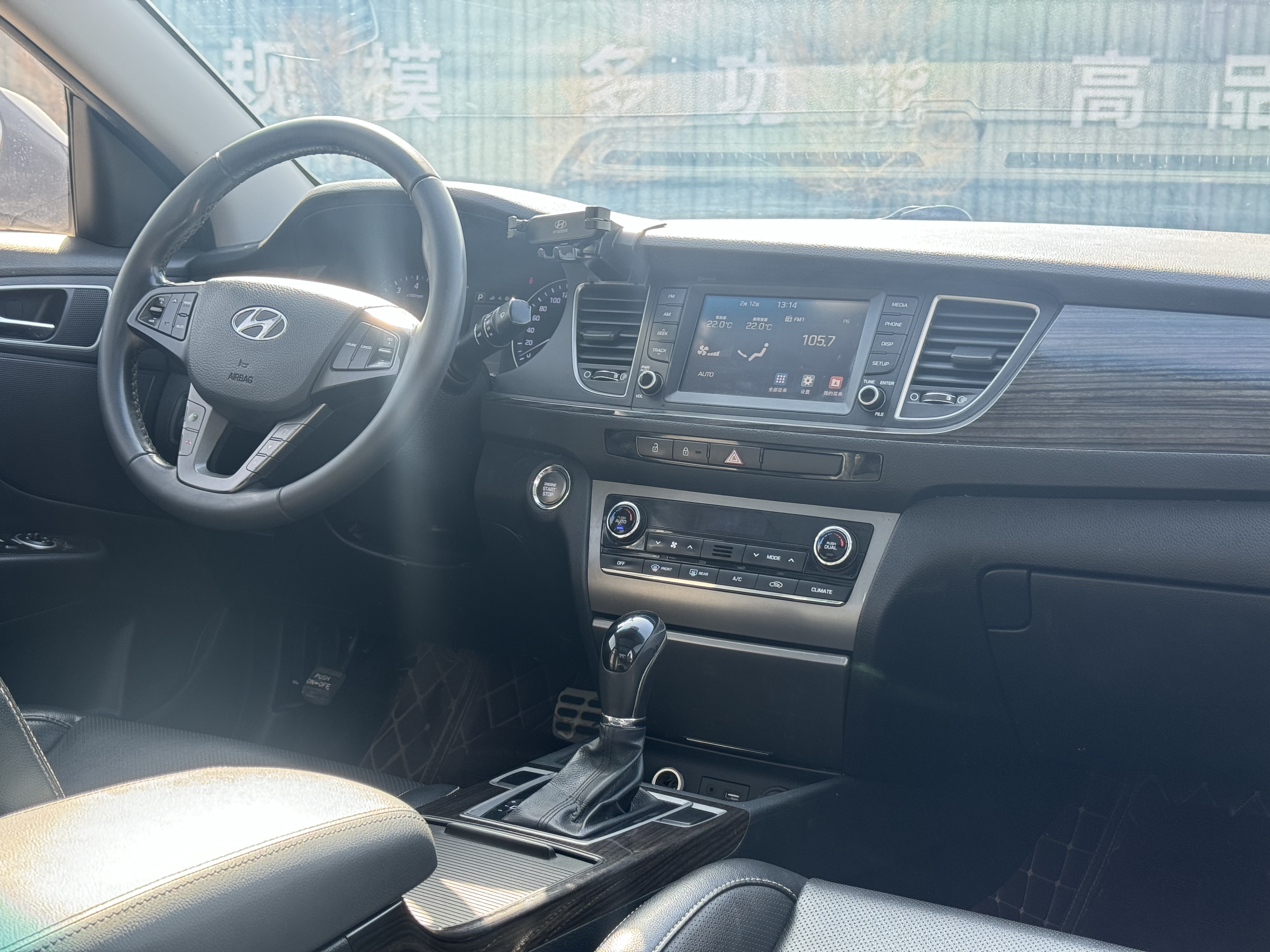 Hyundai Mistra 2016 car image #17