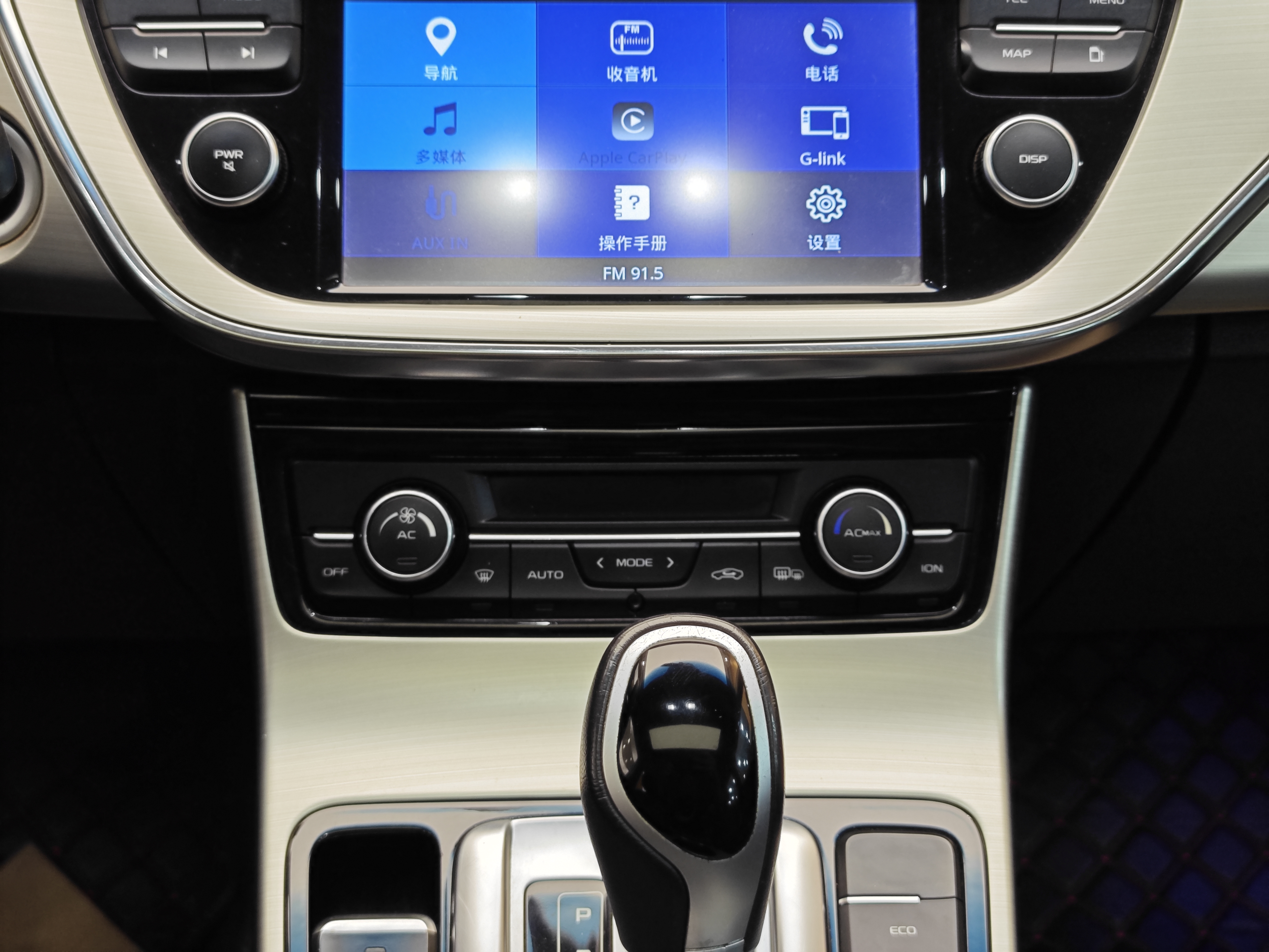 GEELY Emgrand GL 2017 car image #17