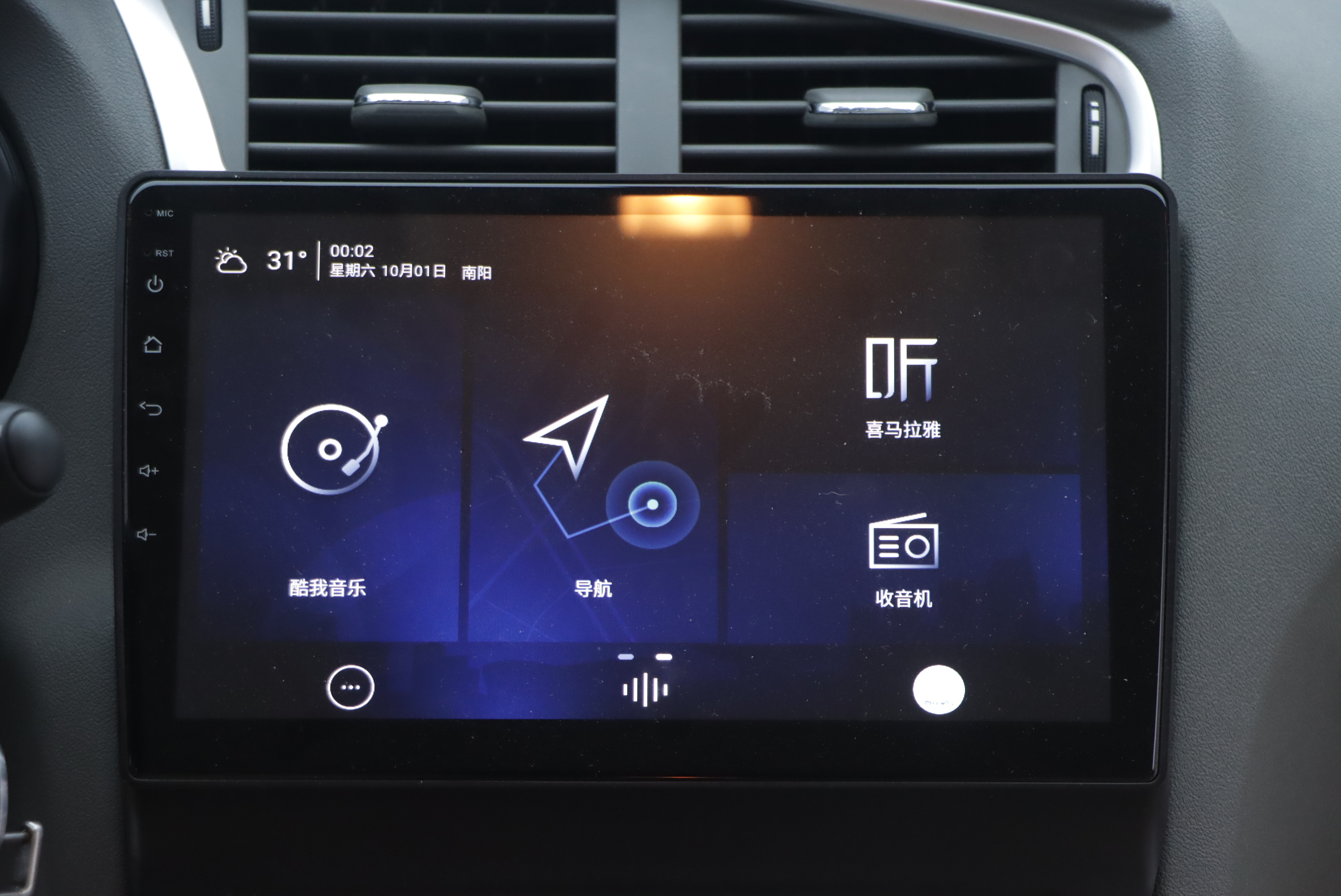 Citroen C4L 2016 صورة سيارة #17