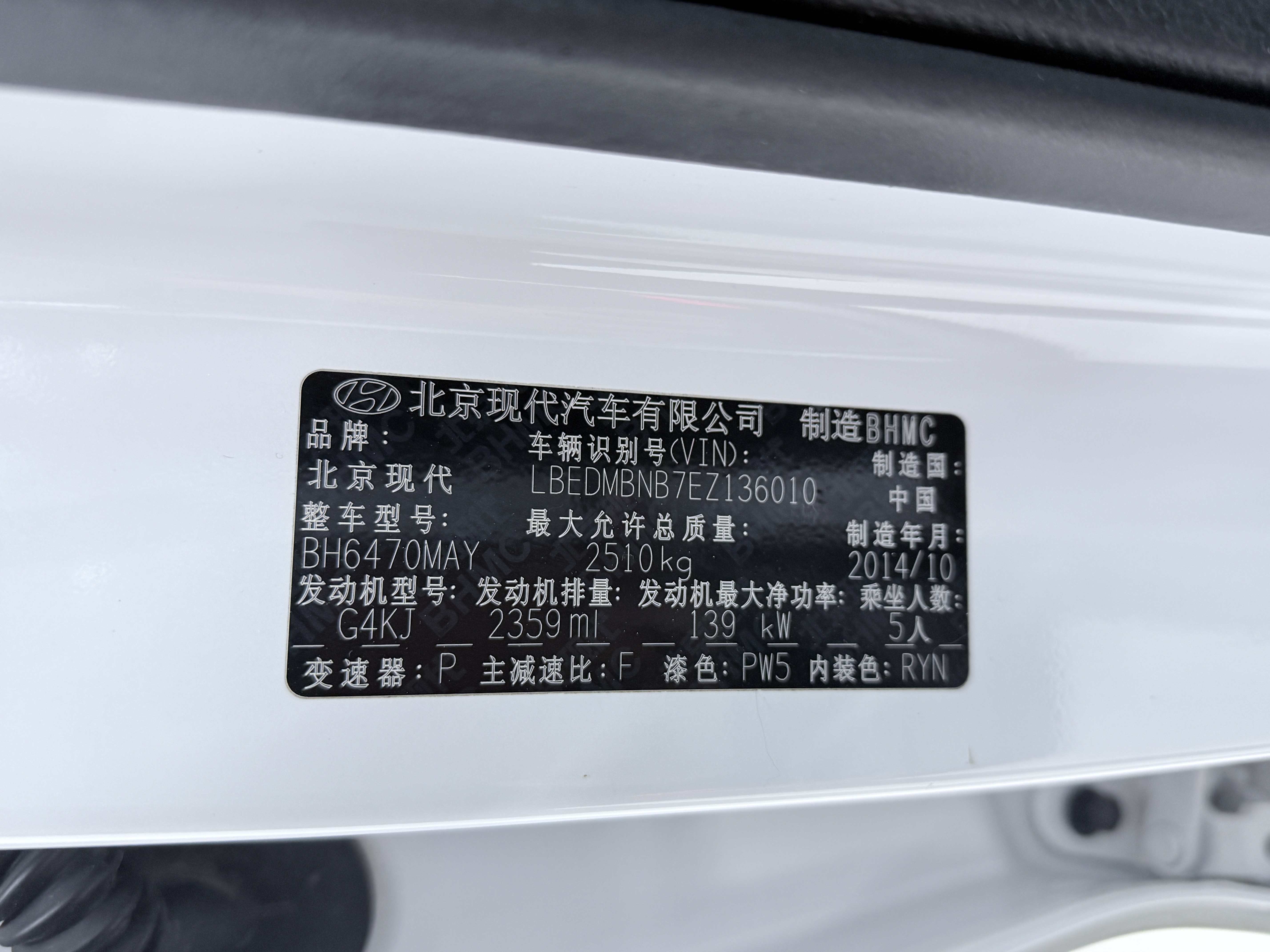 Hyundai Santa Fe 2015 car image #17
