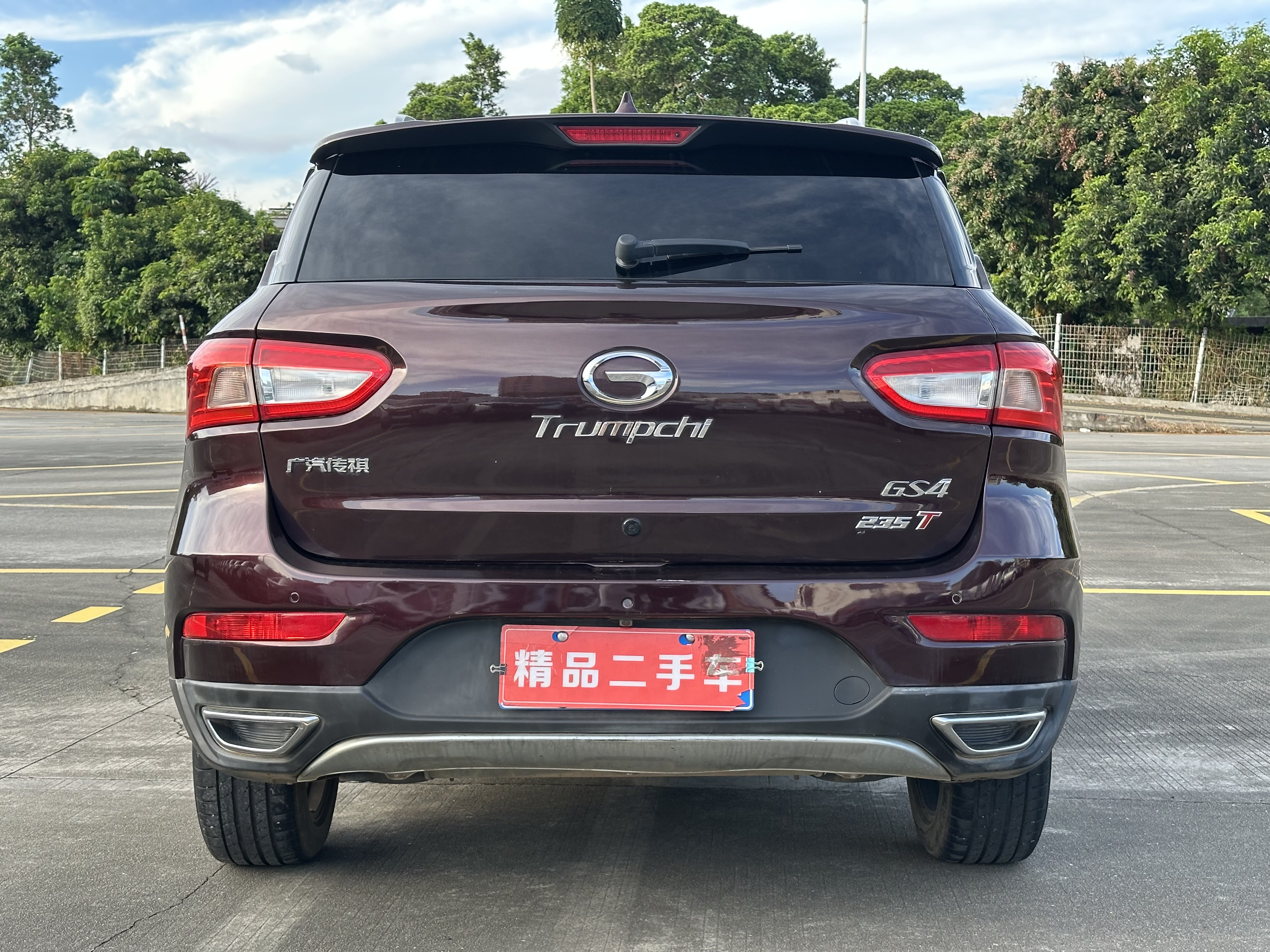 GAC Trumpchi GS4 2017 car image #17