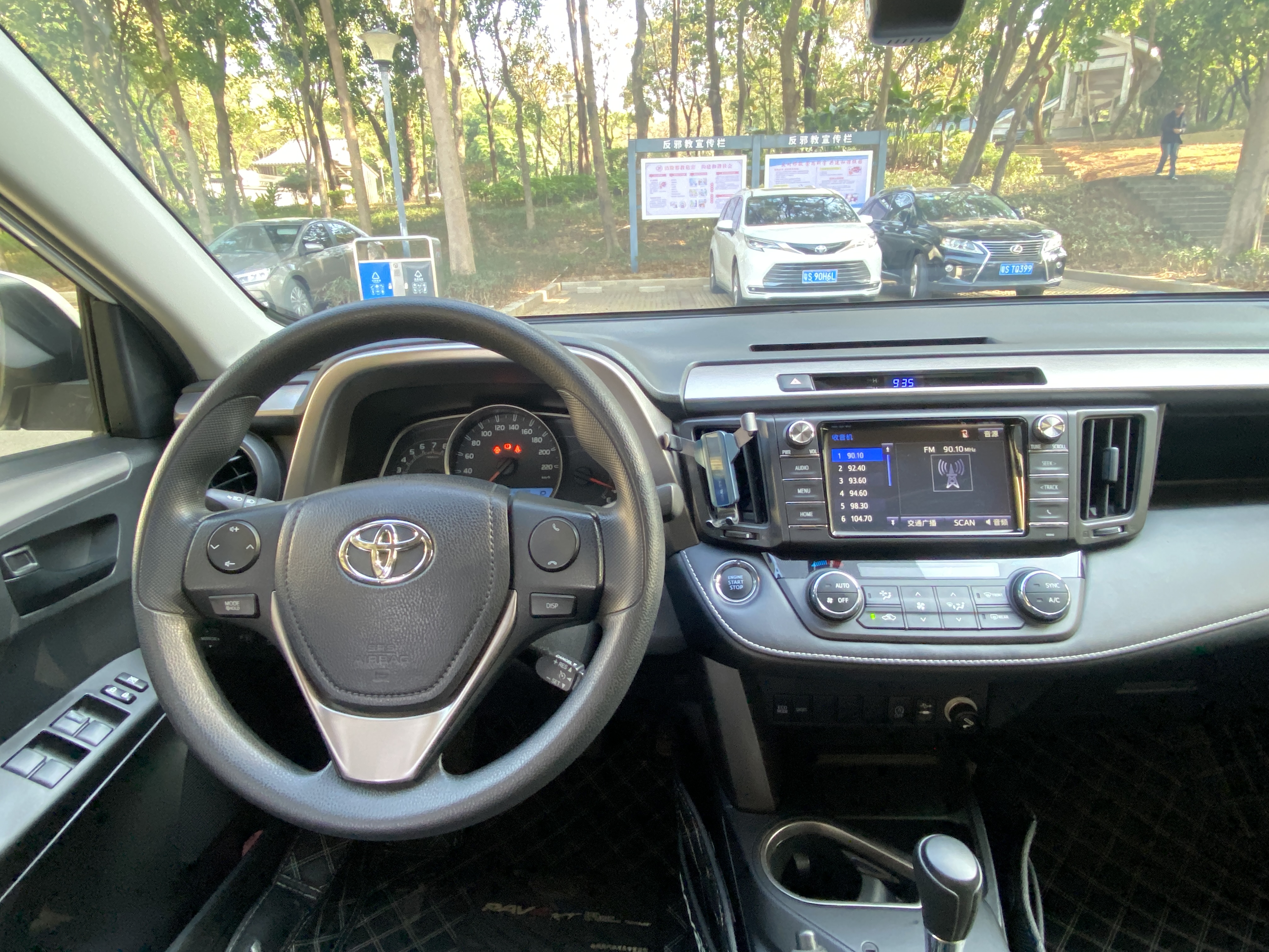 丰田 RAV4荣放 2018 汽车图片 #17