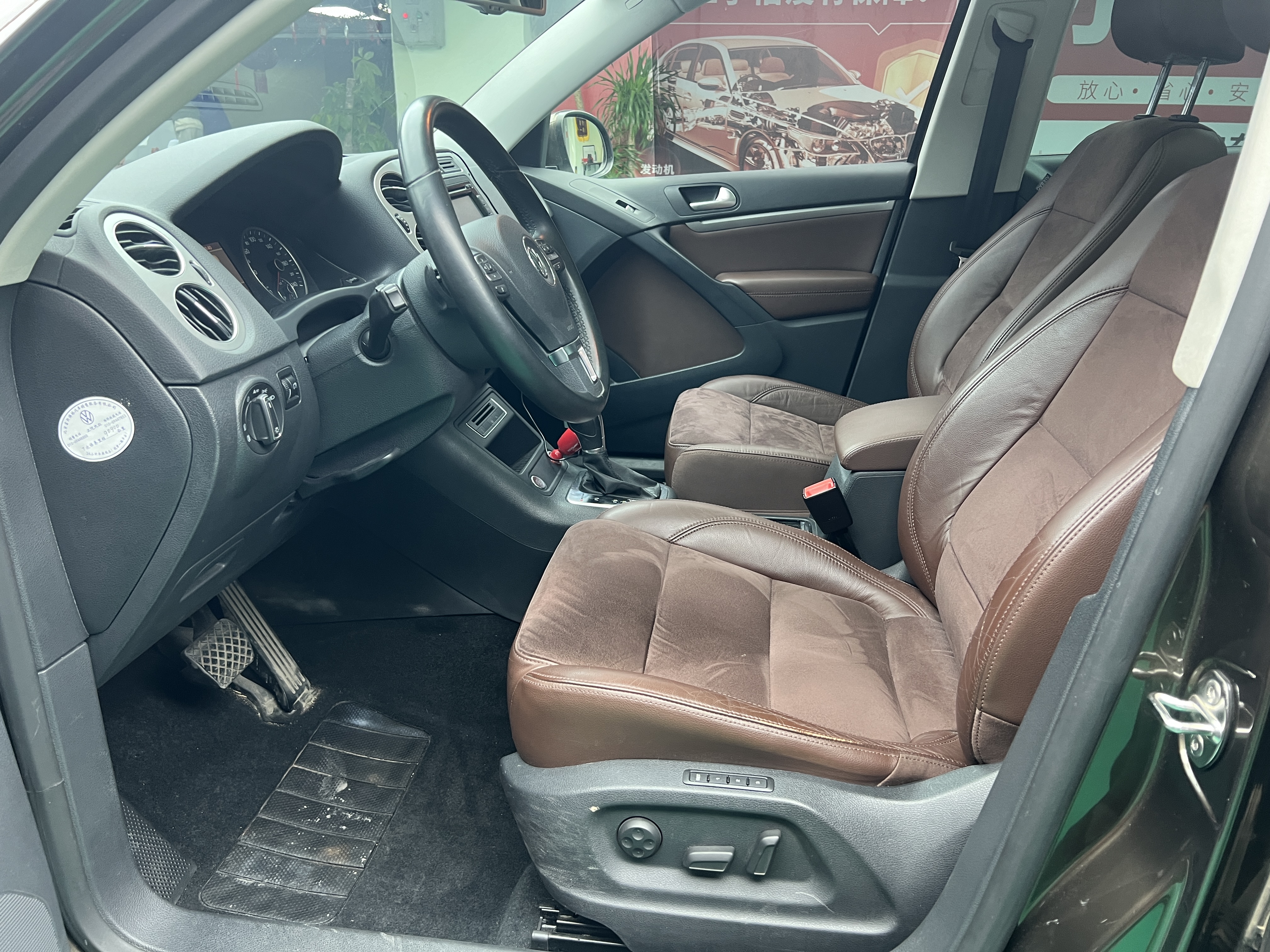 Volkswagen Tiguan 2014 car image #17