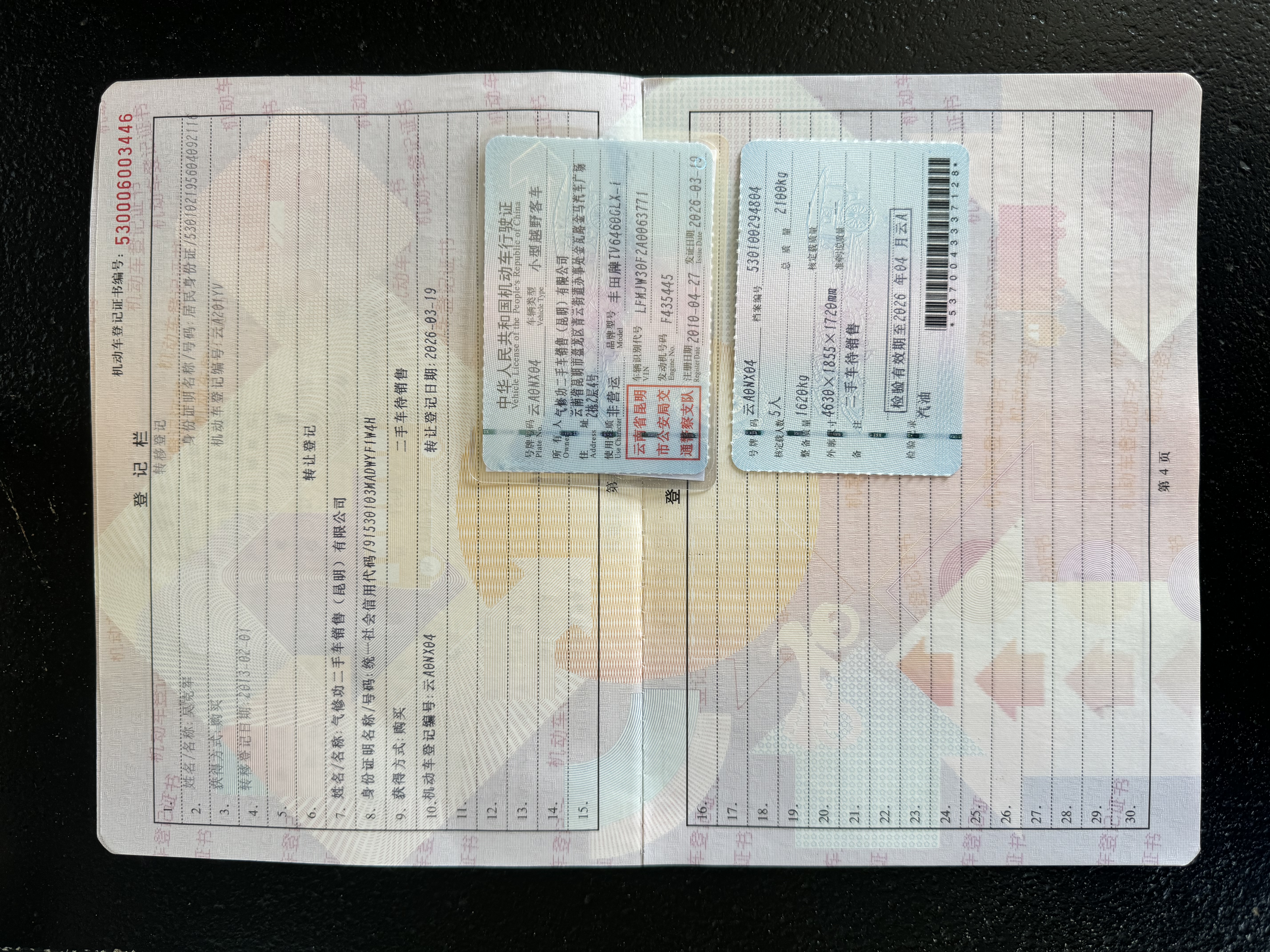 Toyota RAV4 2010 car image #17