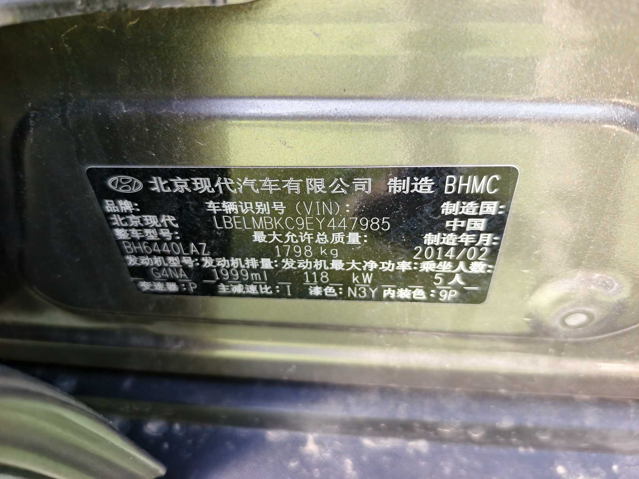 Hyundai ix35 2014 #17 Hyundai ix35 2014 car image #17