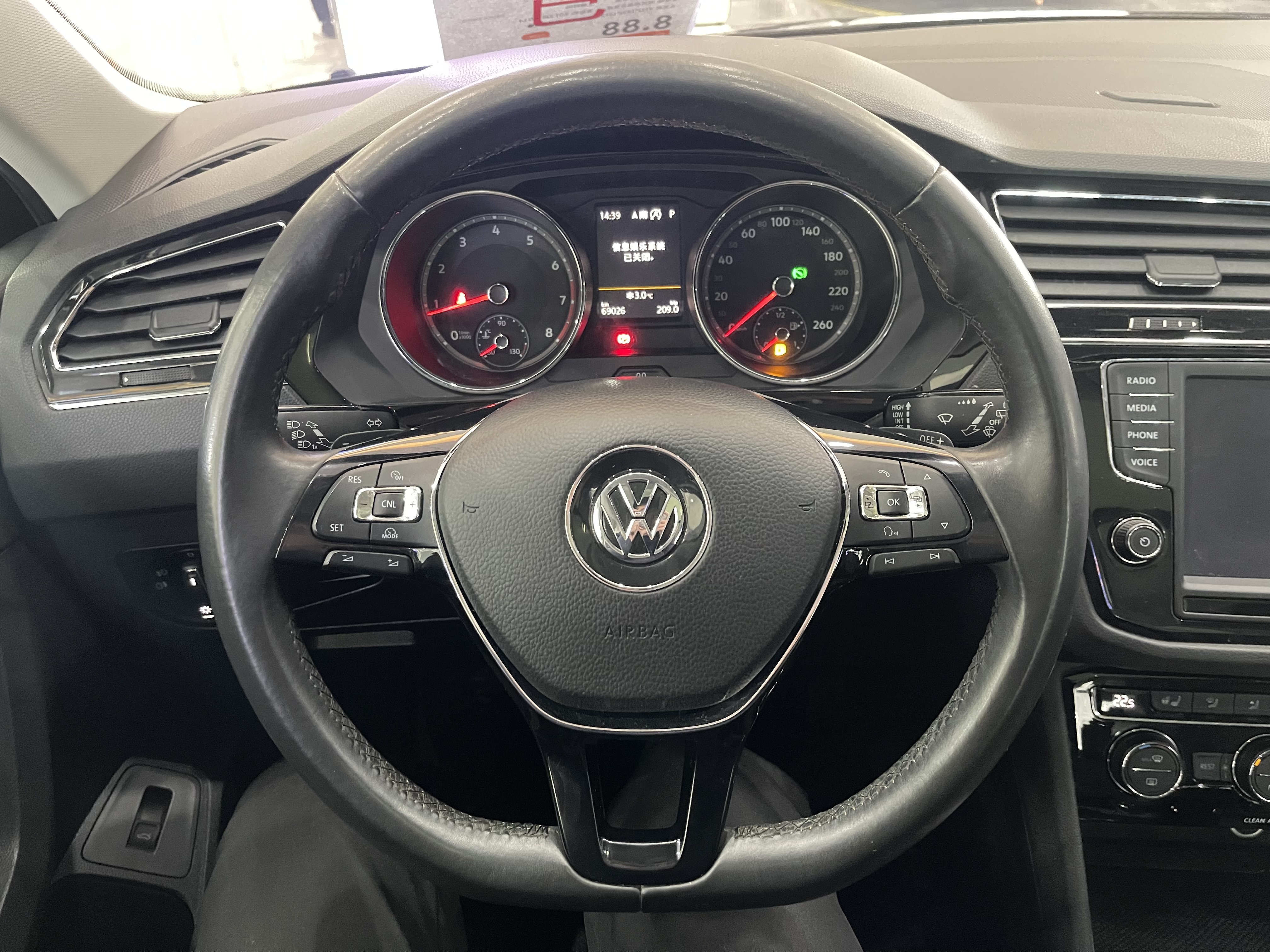 Volkswagen Tiguan L 2017 car image #17