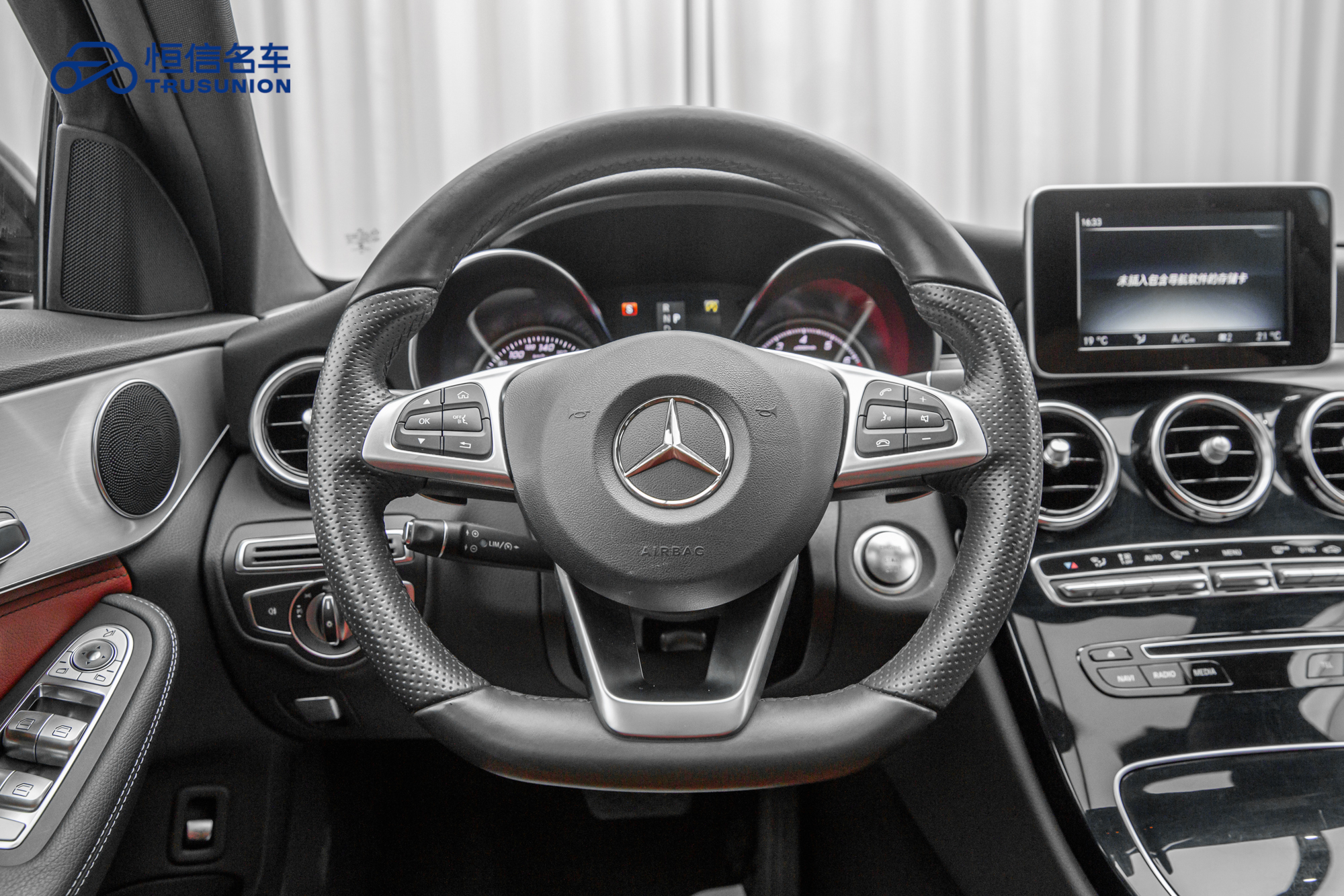 Mercedes-Benz C Class 2017 #17 Mercedes-Benz C Class 2017 car image #17