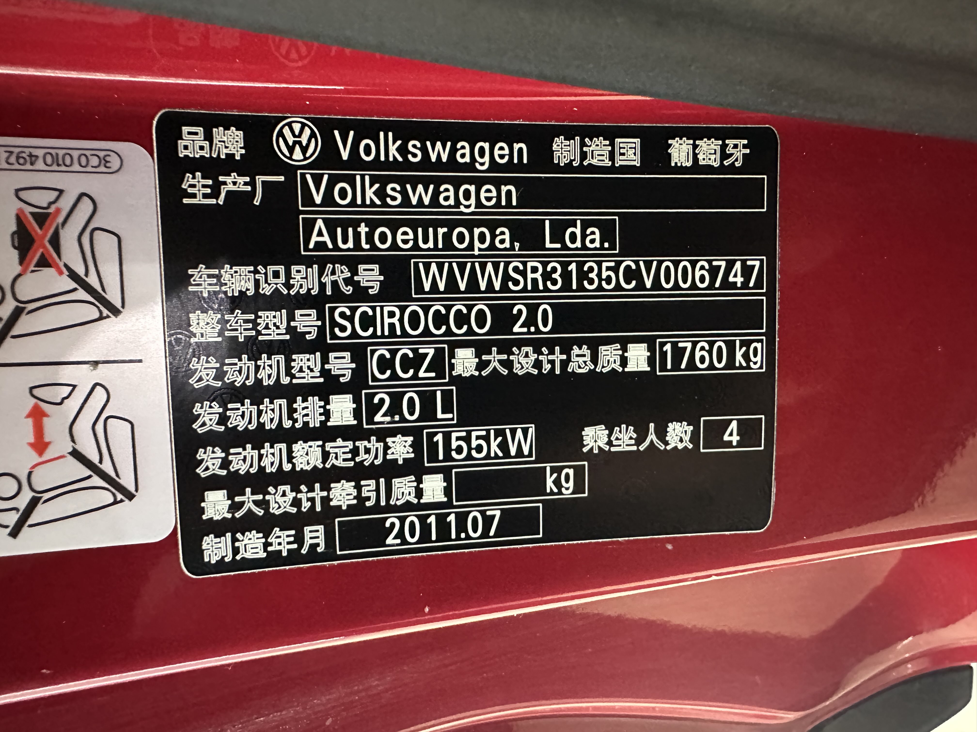 Volkswagen Scirocco 2012 #17 Volkswagen Scirocco 2012 image de voiture #17