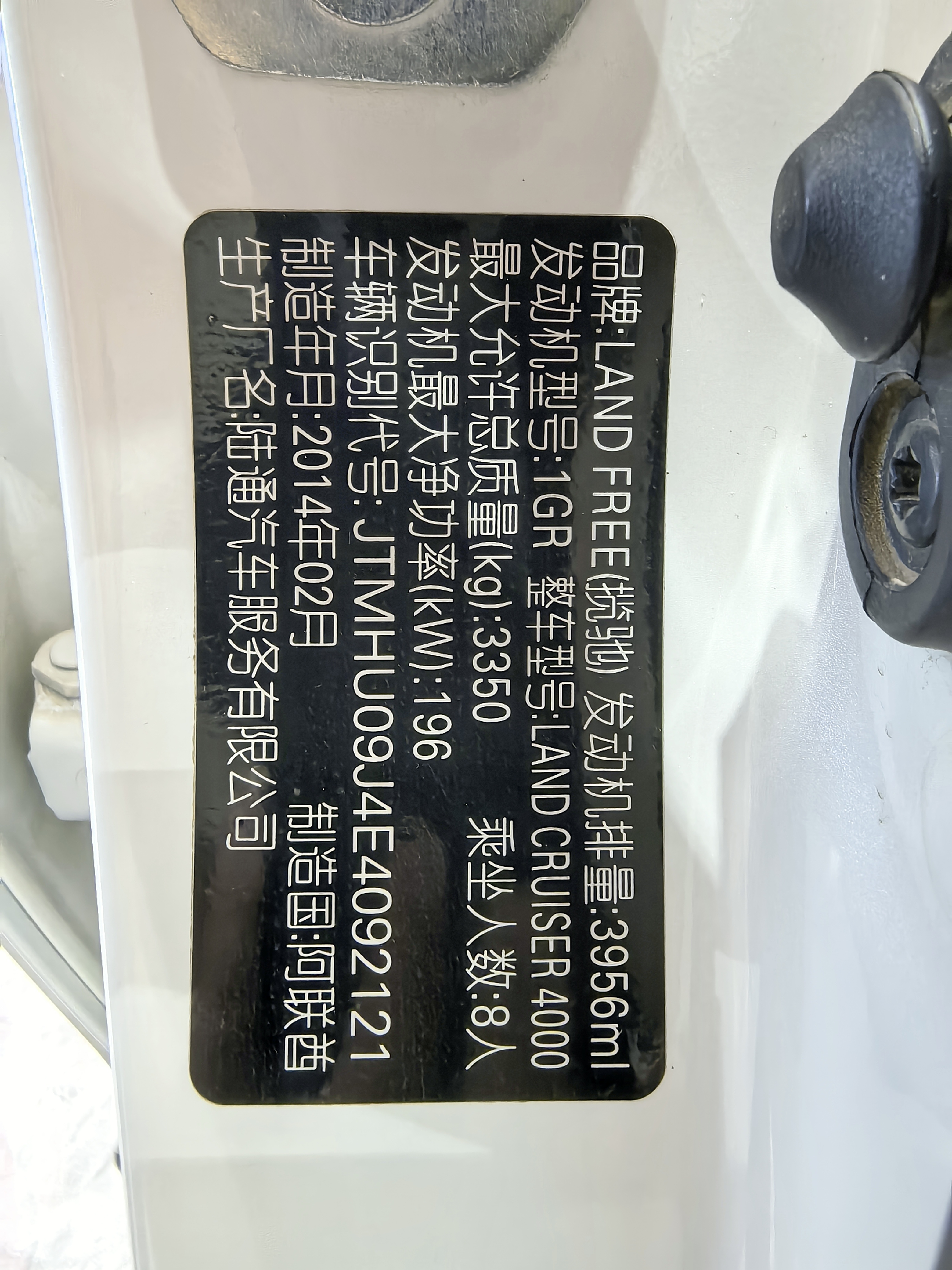 Toyota 2015 #17 Toyota 2015 car image #17