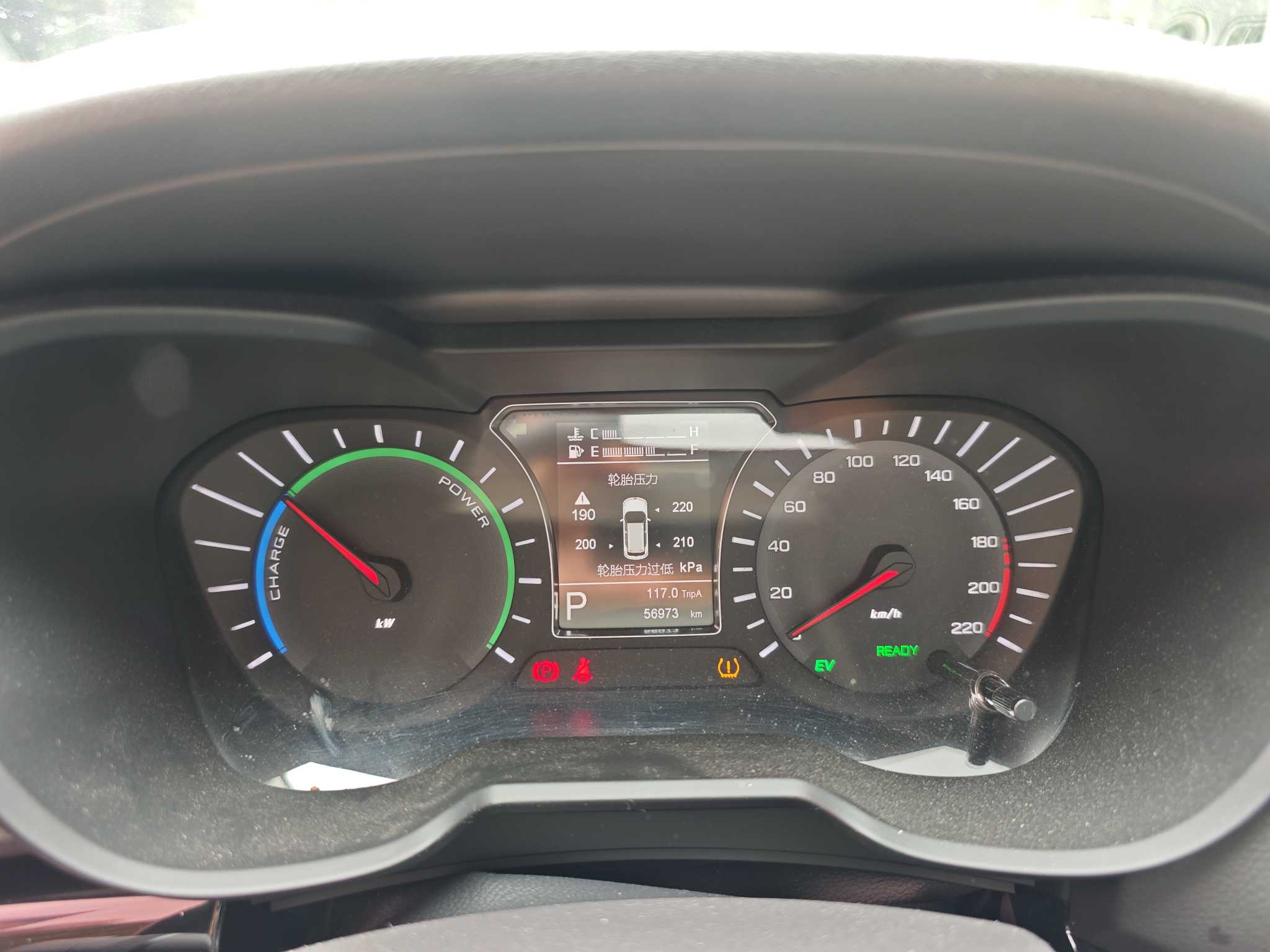 GAC Trumpchi GS4 New Energy 2018 car image #17