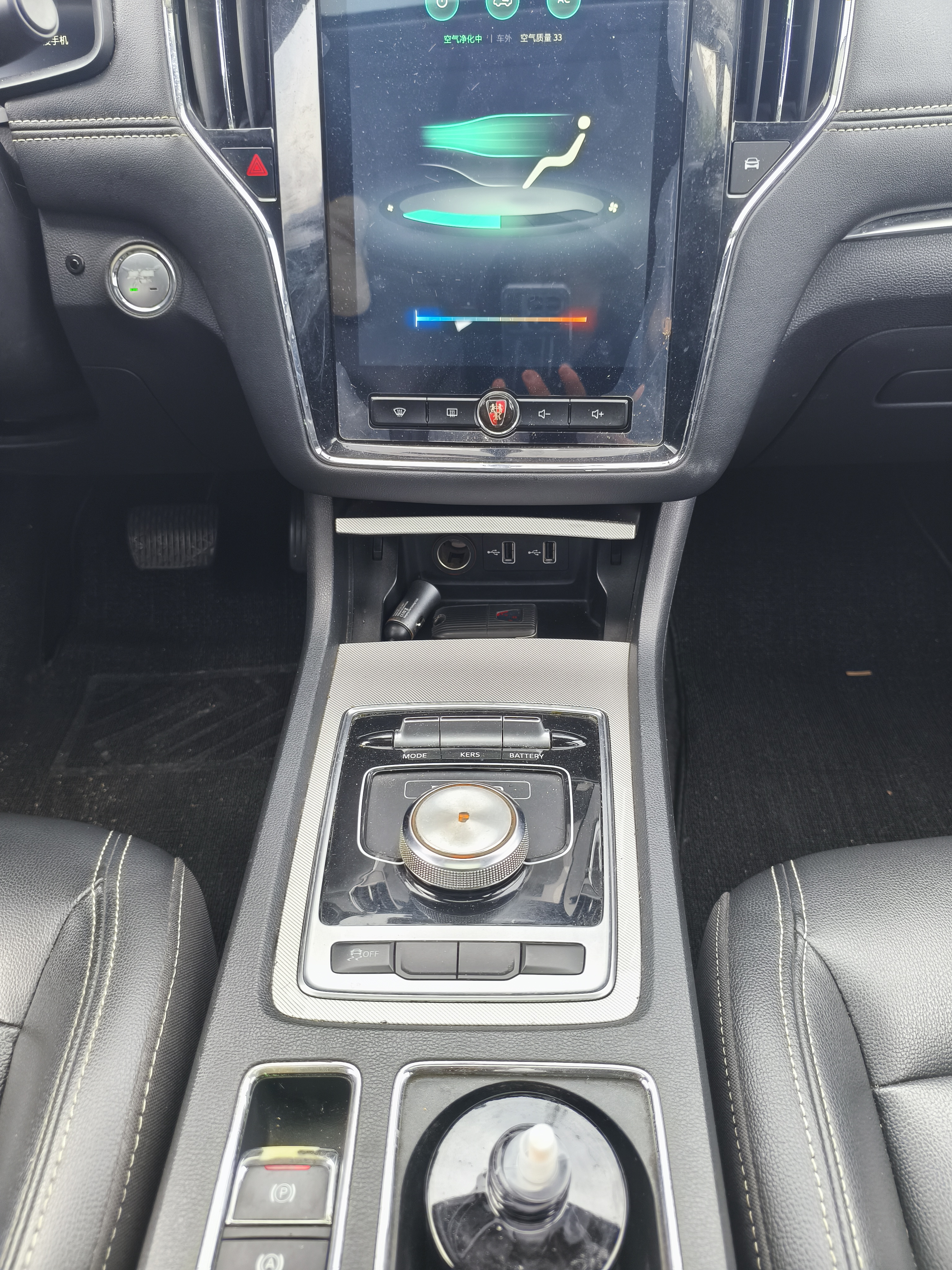 Roewe i6 New Energy 2018 car image #17