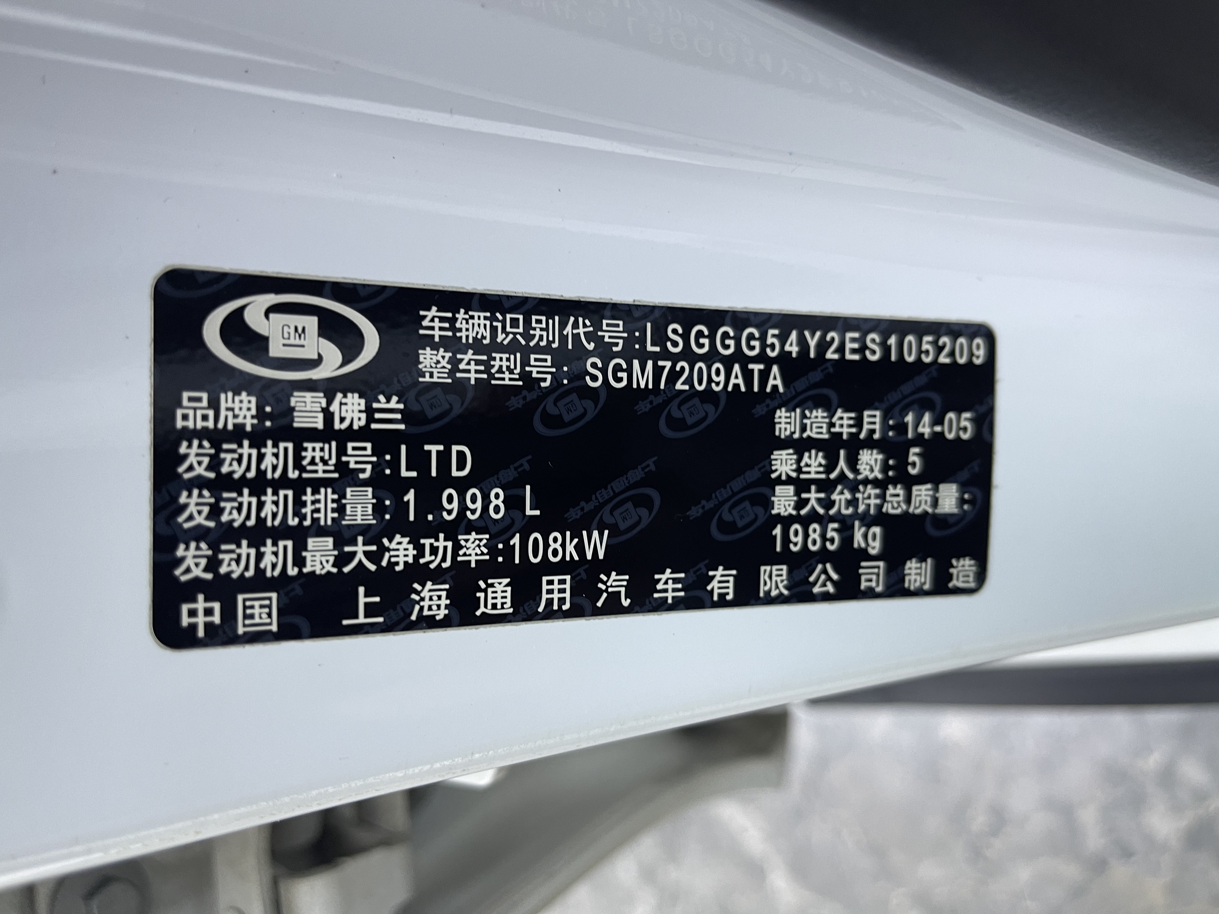 Chevrolet Malibu 2014 #17 Chevrolet Malibu 2014 immagine di auto #17