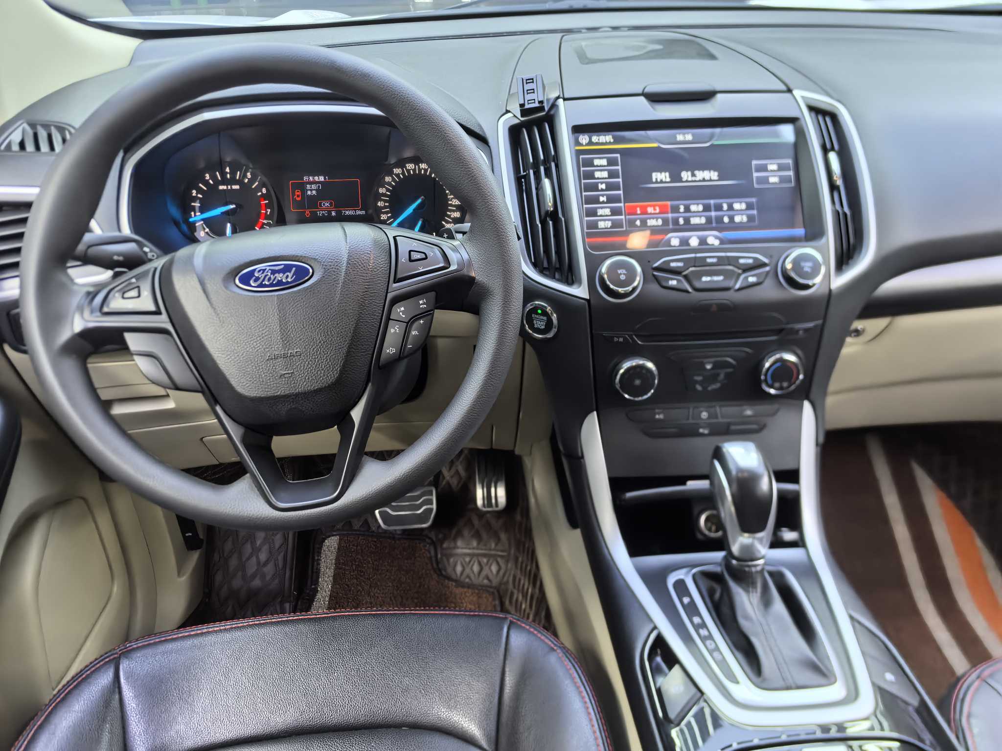 Ford Edge 2018 immagine di auto #17