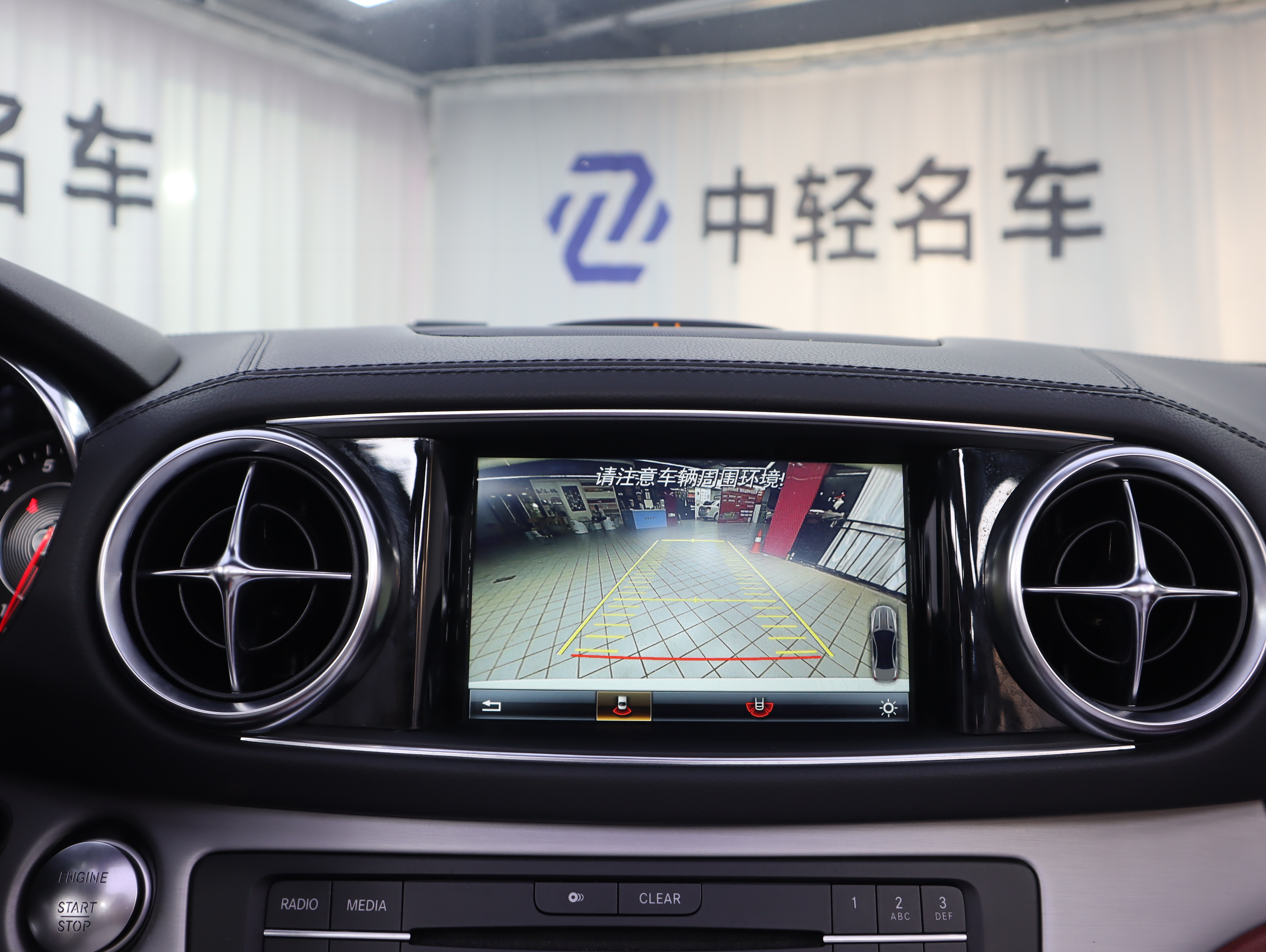 Mercedes-Benz SL Class 2019 car image #17