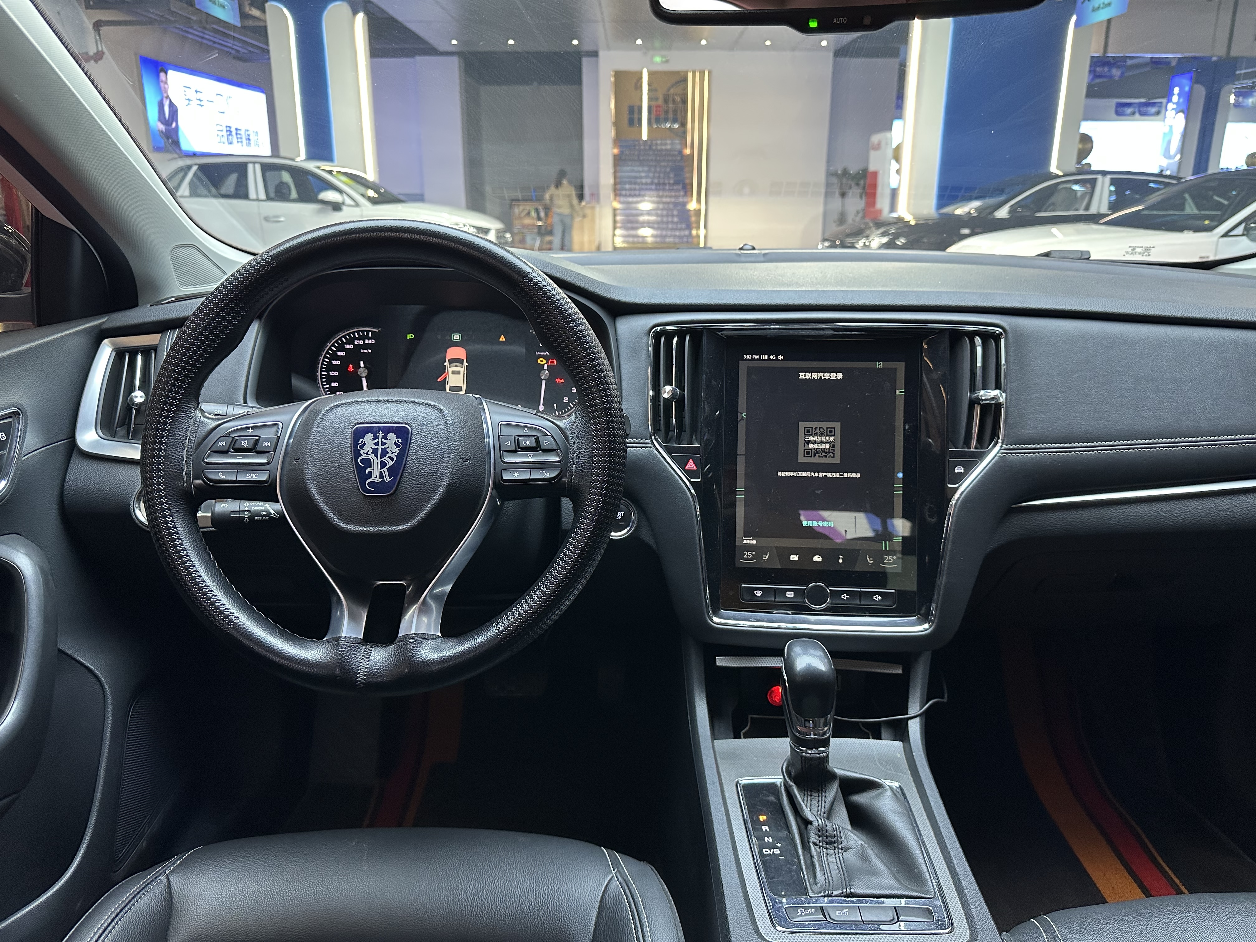 Roewe i6 2017 imagen de coche #17