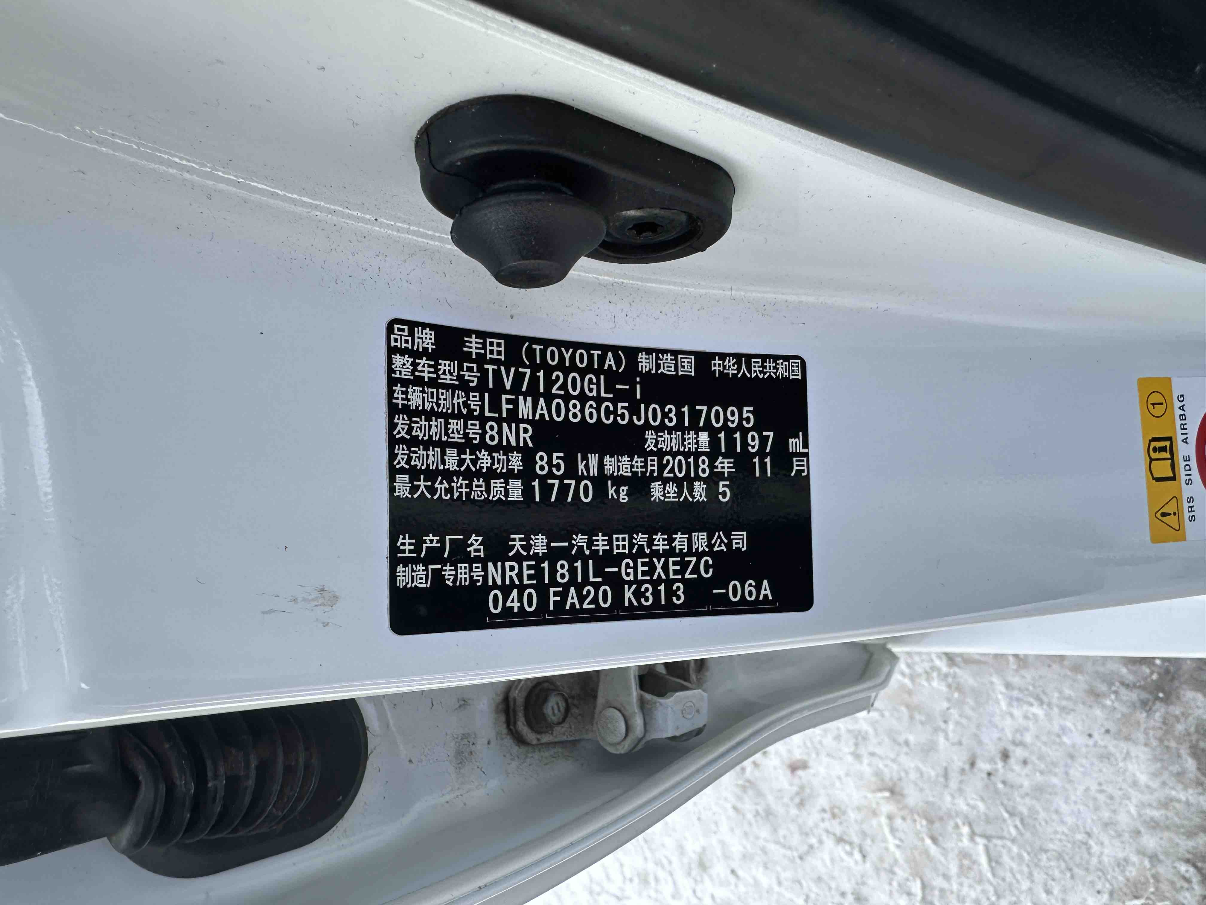 Toyota Corolla 2019 #17 Toyota Corolla 2019 imagen de coche #17