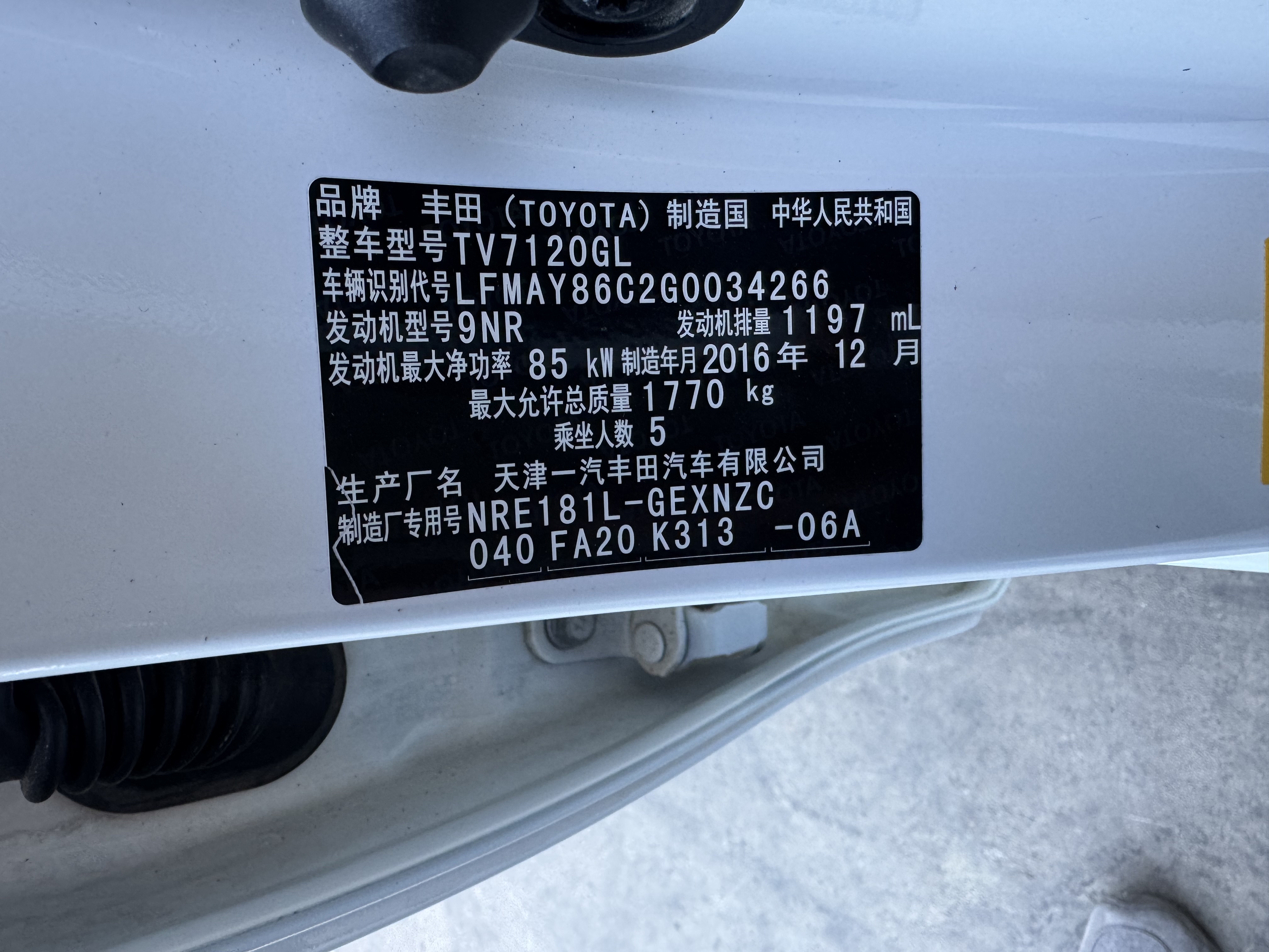 Corolla 2017 #17 Corolla 2017 car image #17