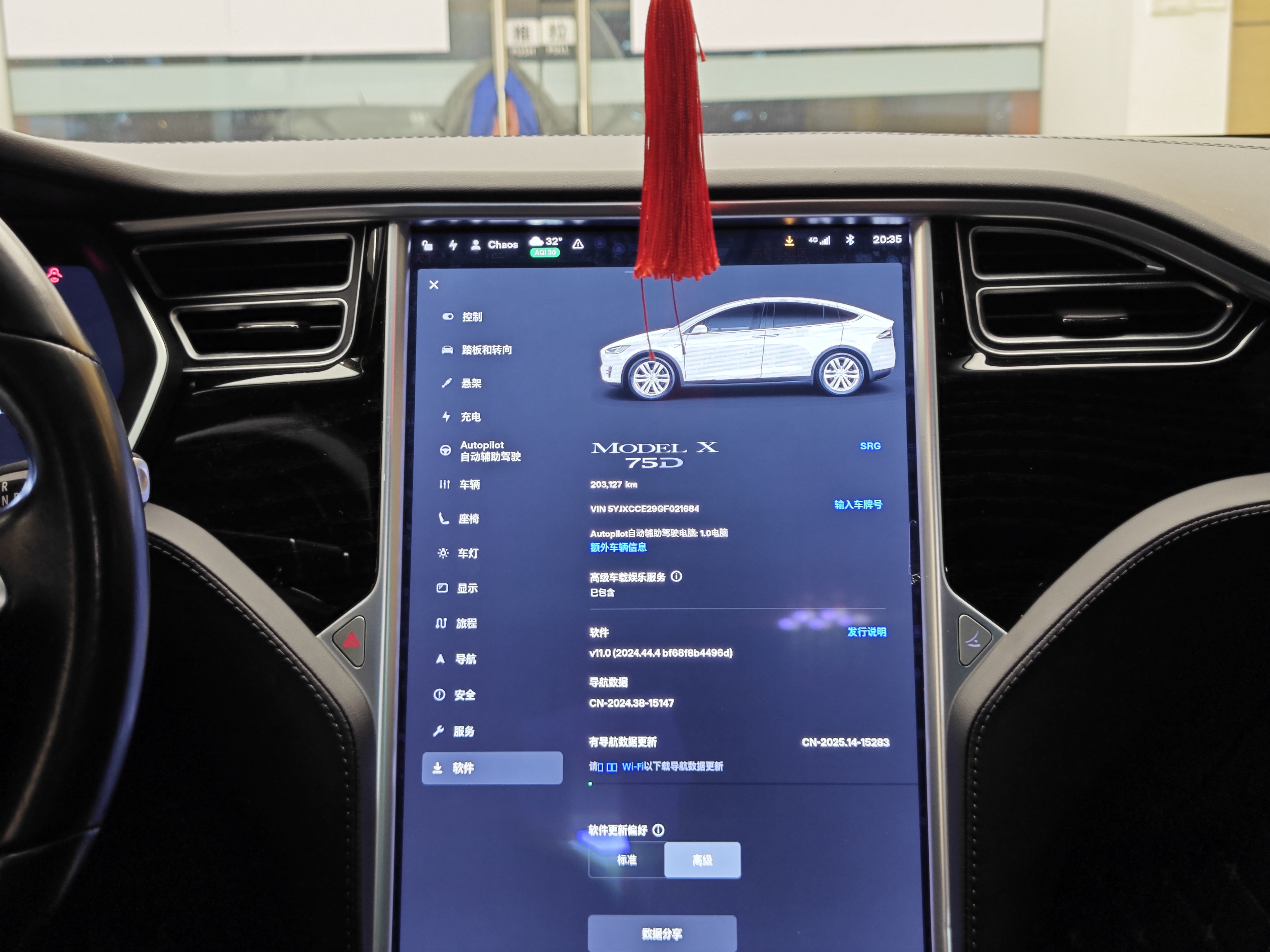 特斯拉 Model X 2017 汽车图片 #17